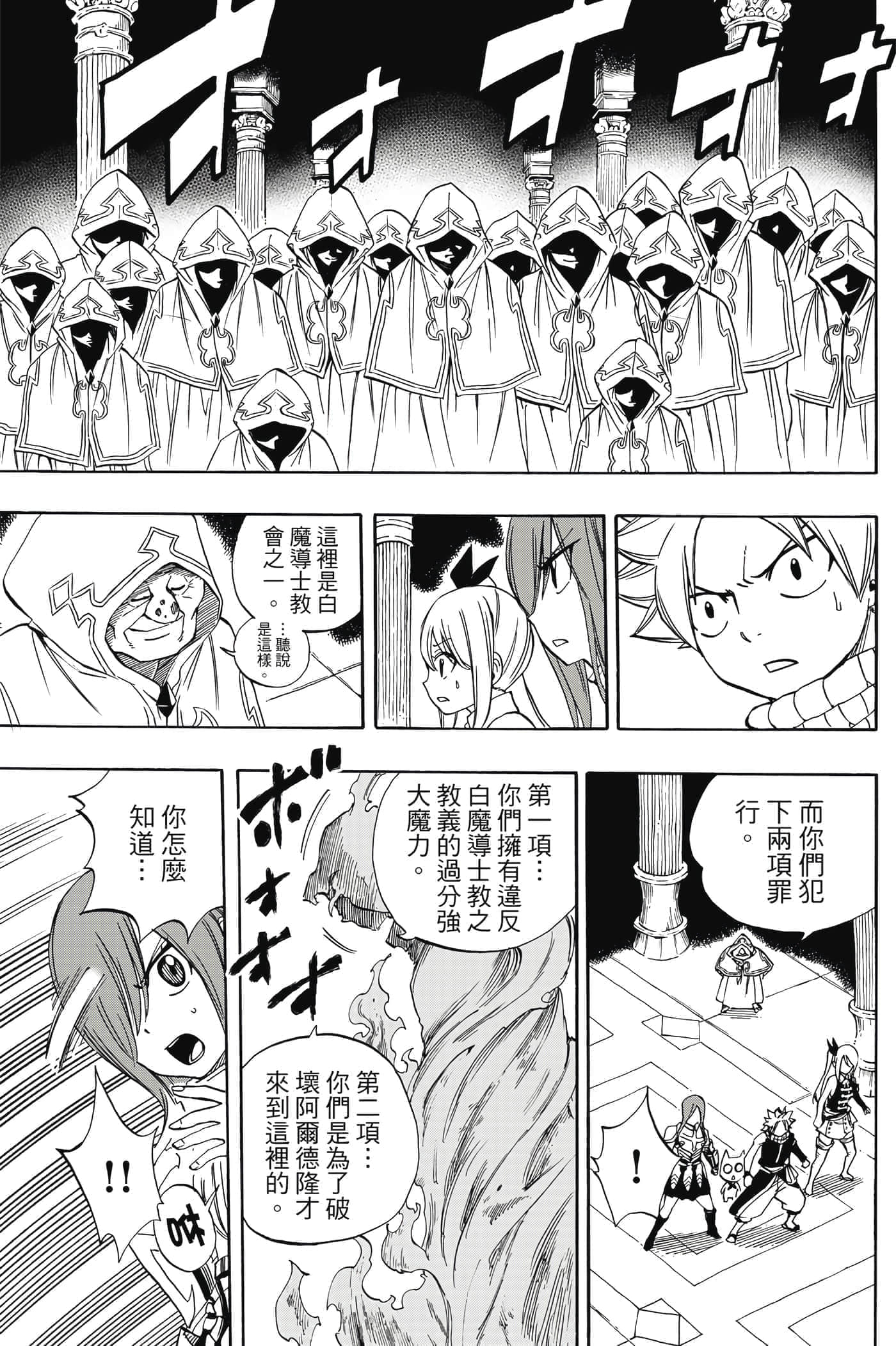 第 4 卷 第 14 页
