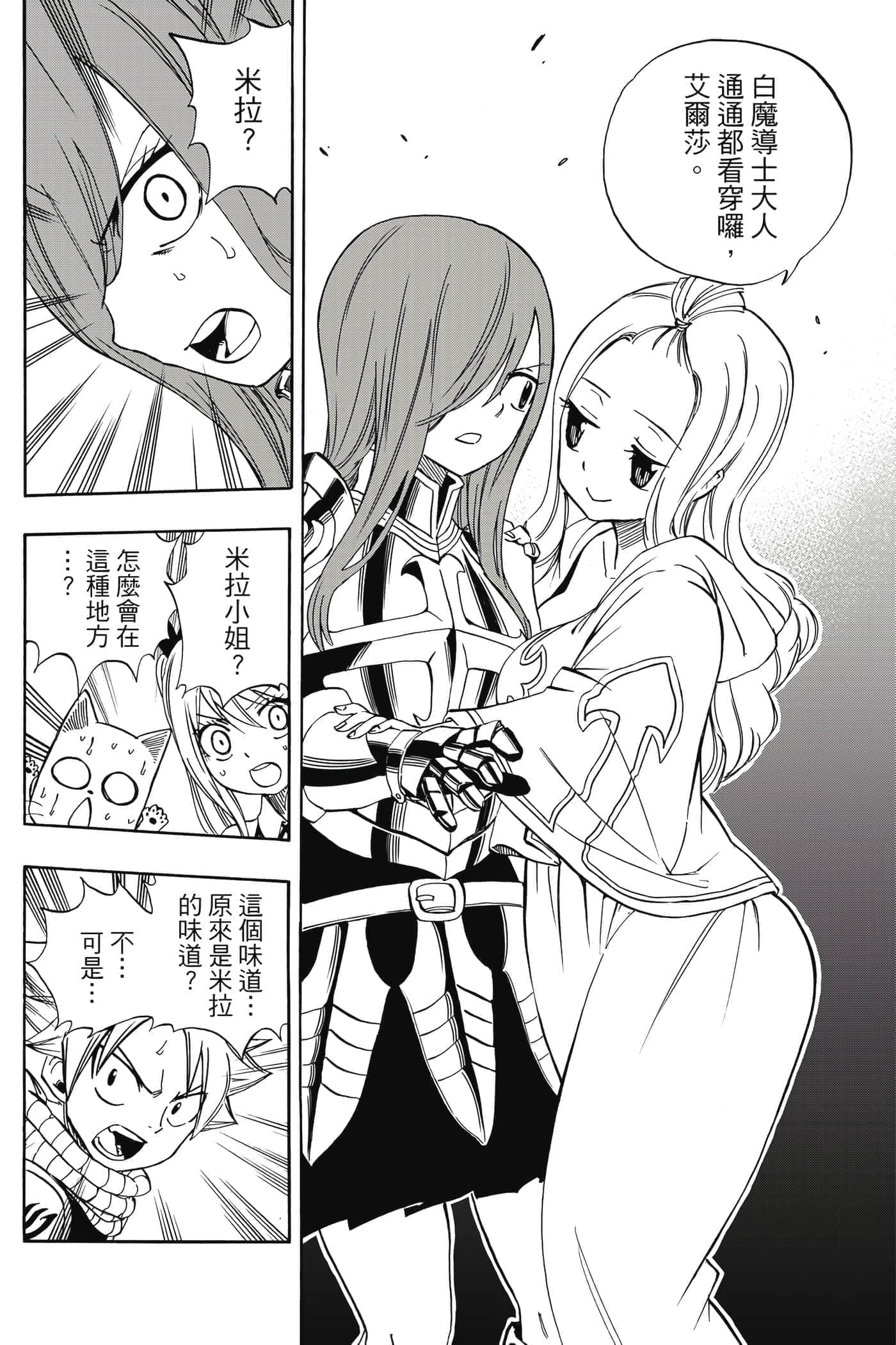 第 4 卷 第 15 页