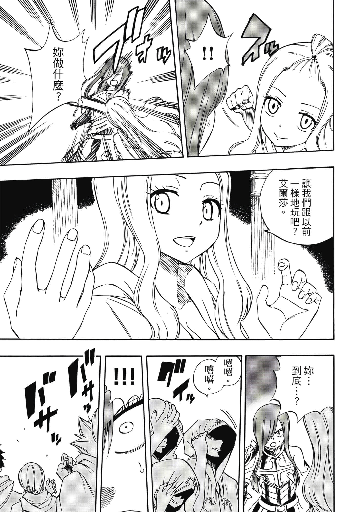 第 4 卷 第 16 页