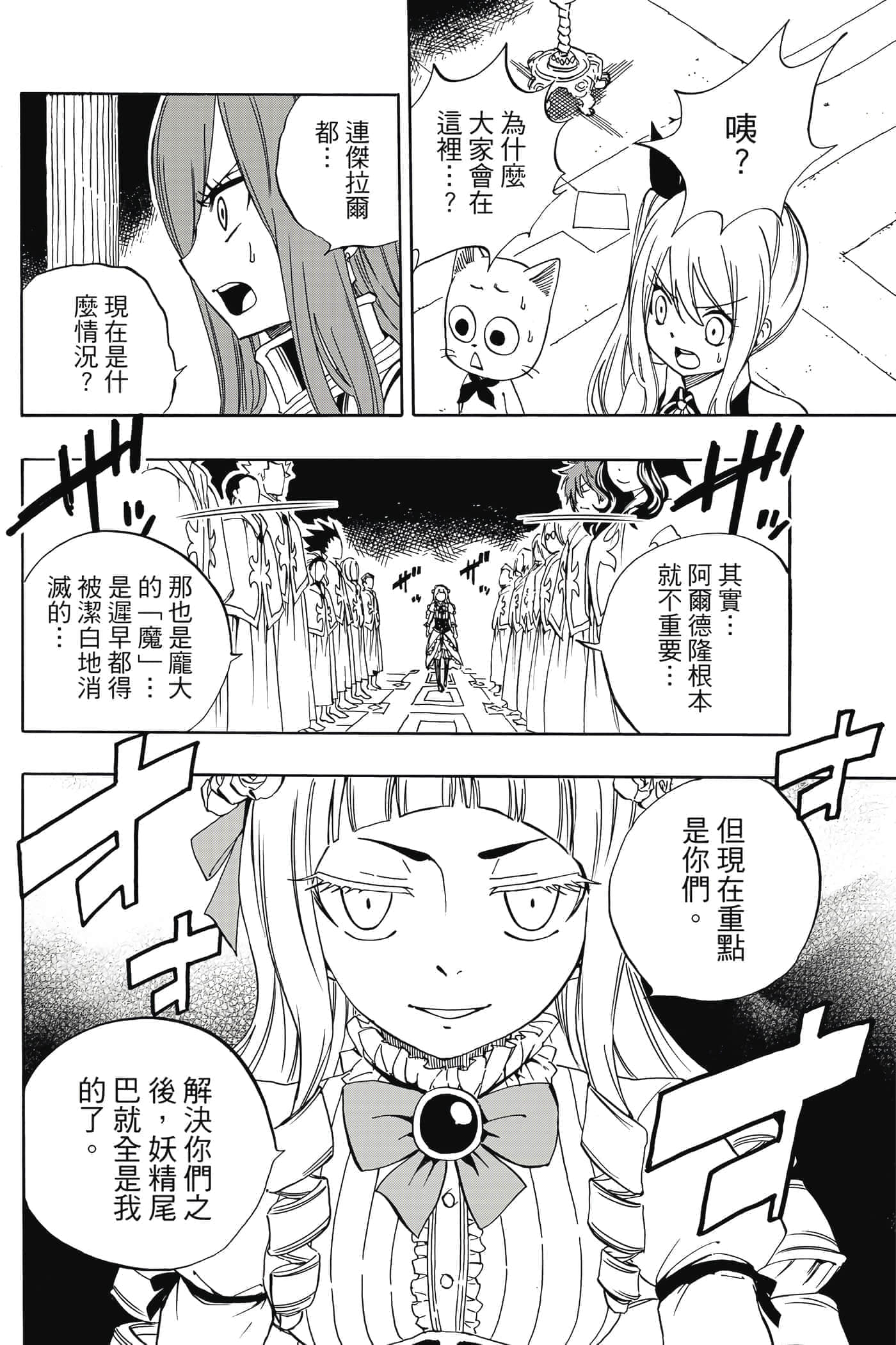 第 4 卷 第 19 页