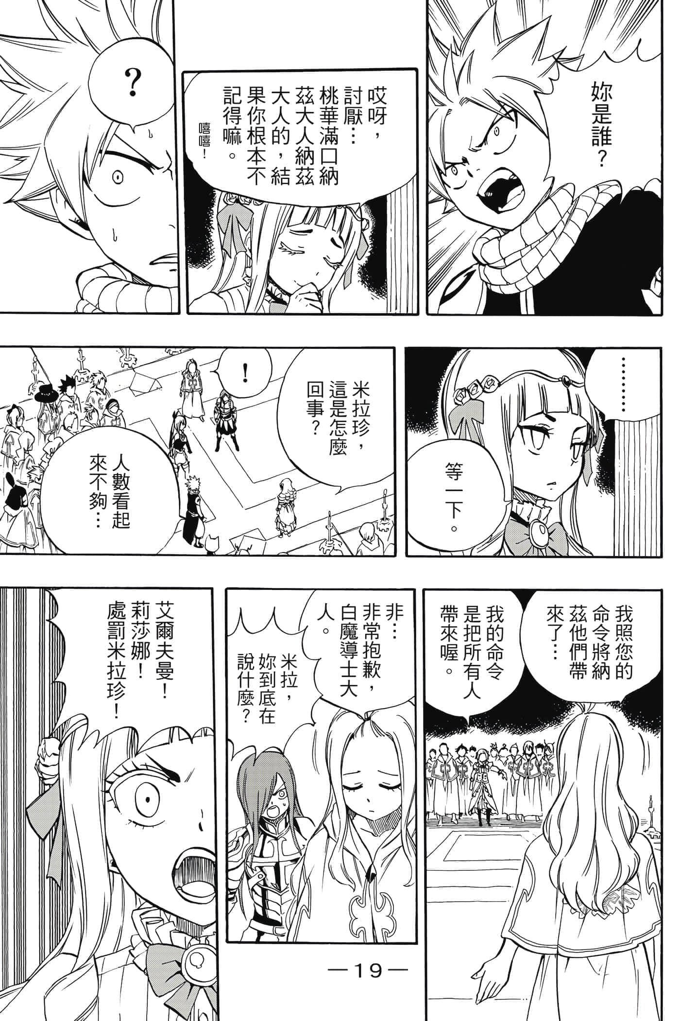 第 4 卷 第 20 页