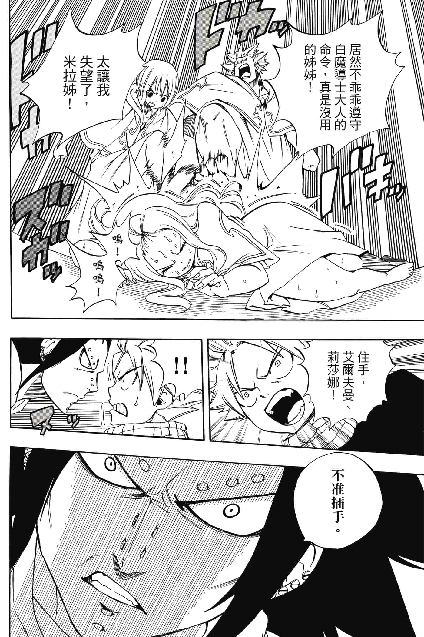 第 4 卷 第 21 页