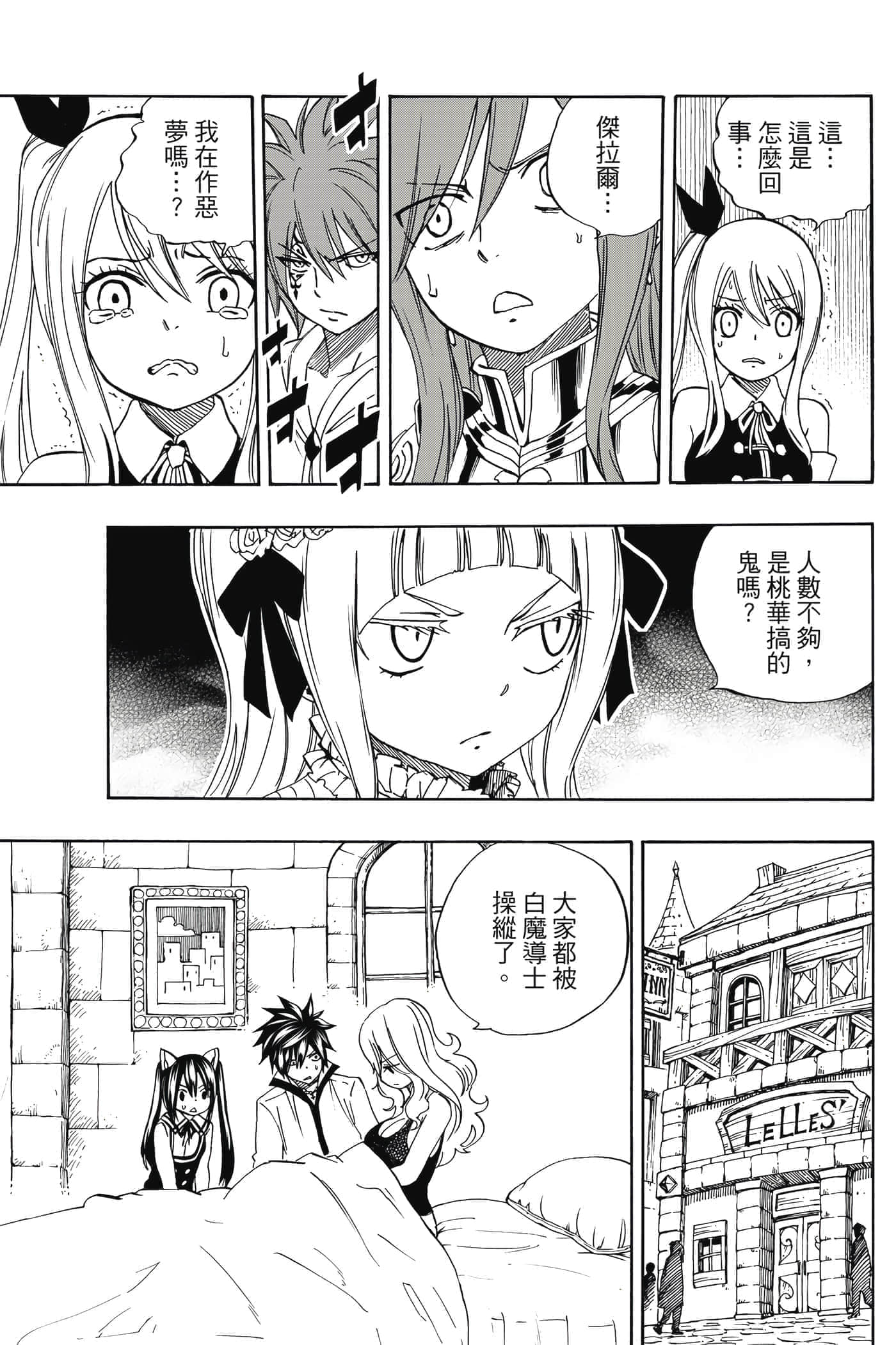 第 4 卷 第 22 页
