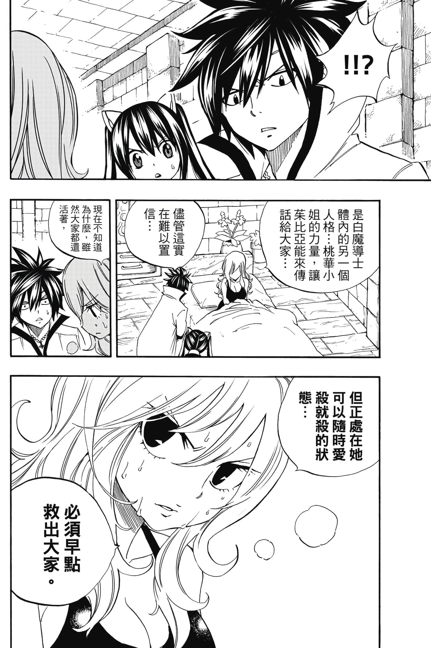 第 4 卷 第 23 页