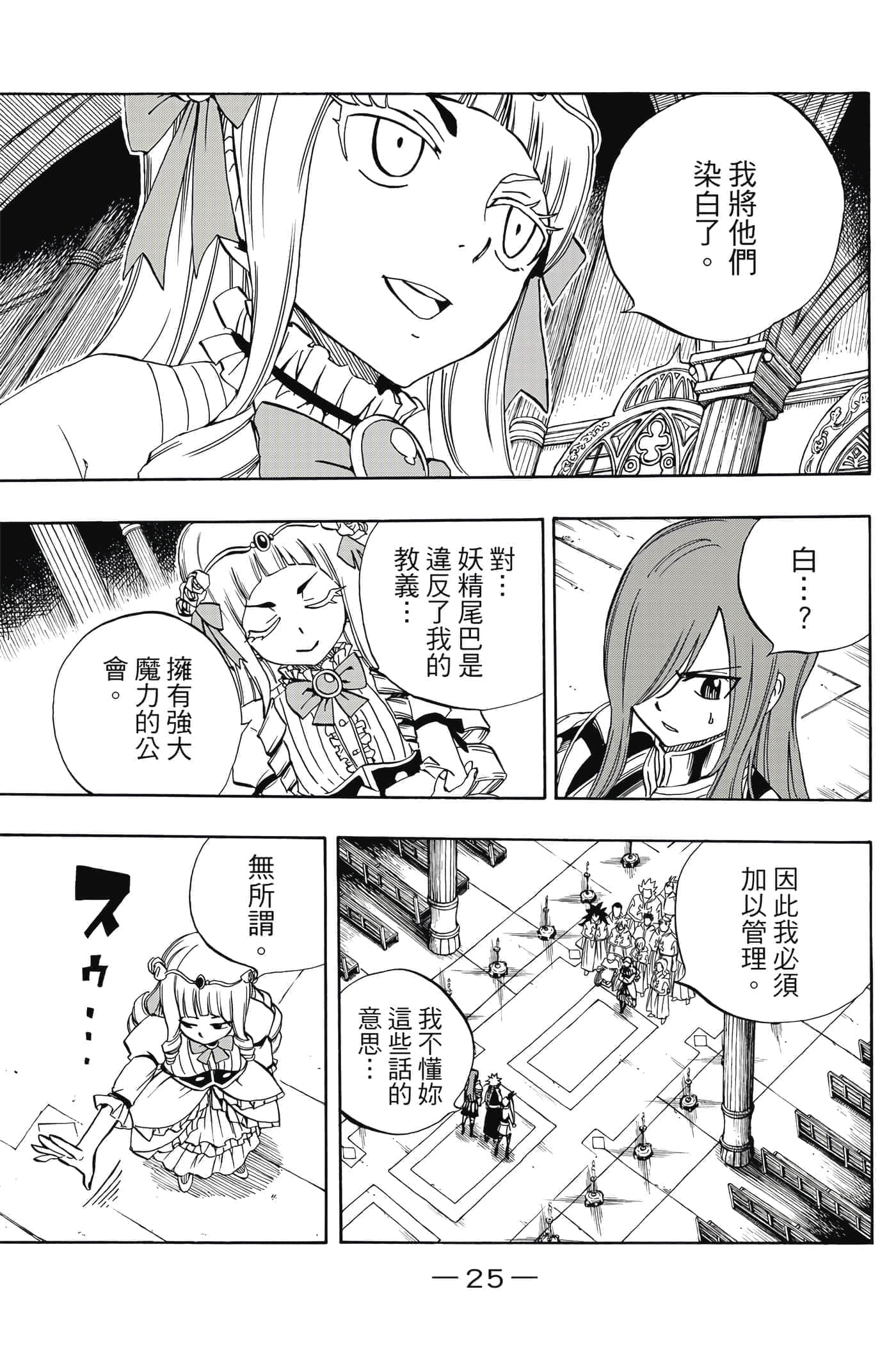 第 4 卷 第 26 页