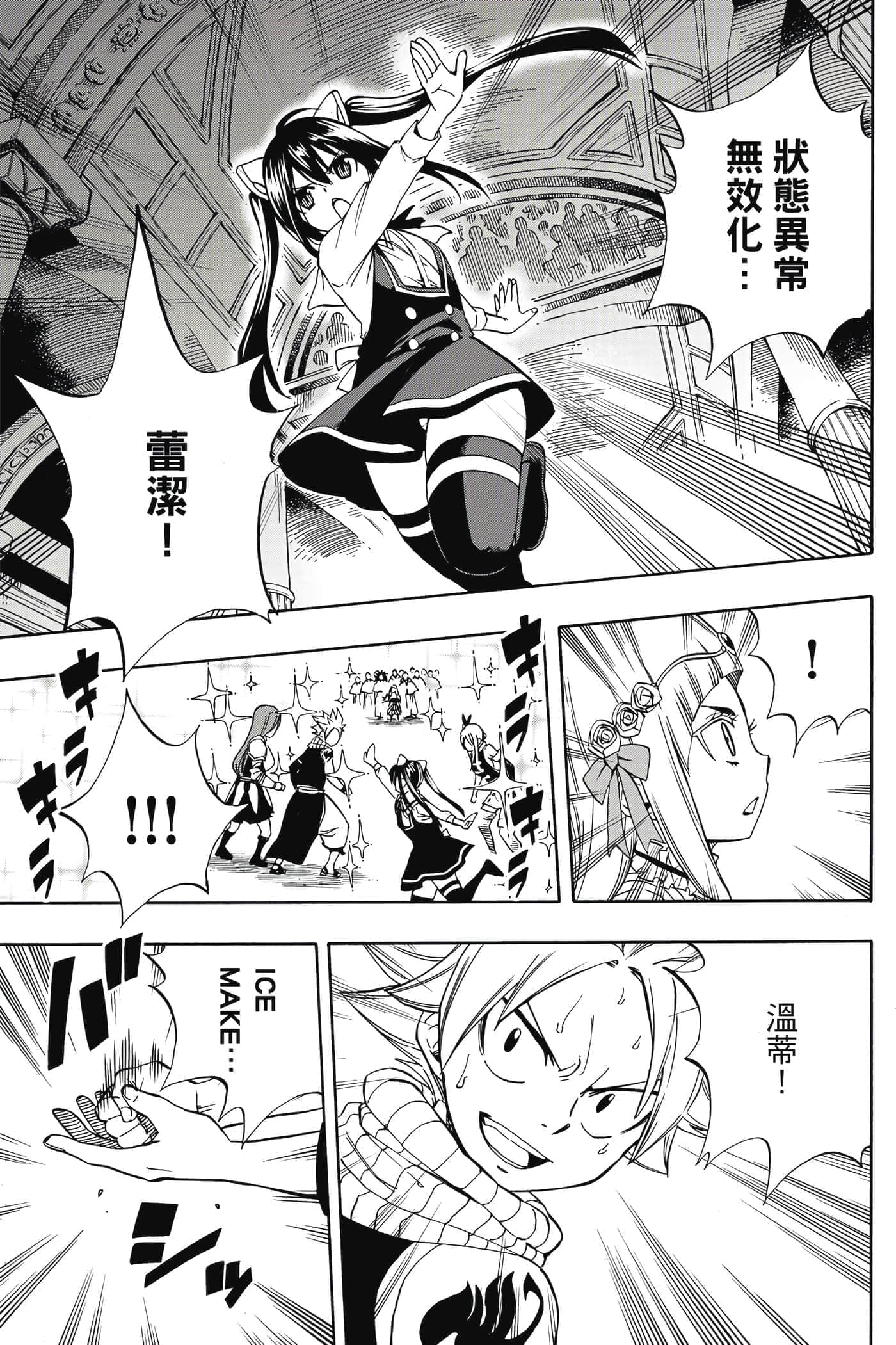 第 4 卷 第 28 页