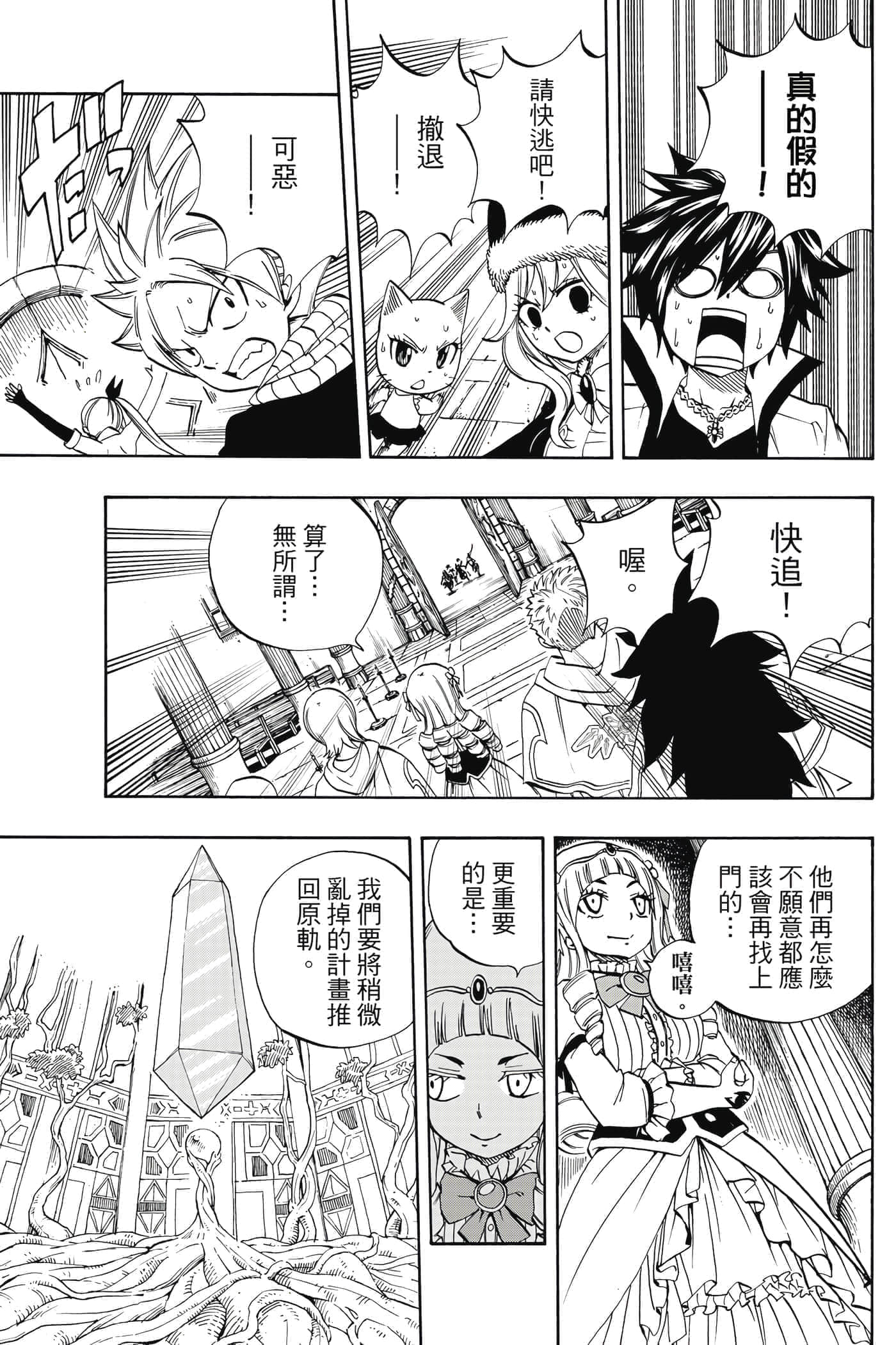 第 4 卷 第 32 页