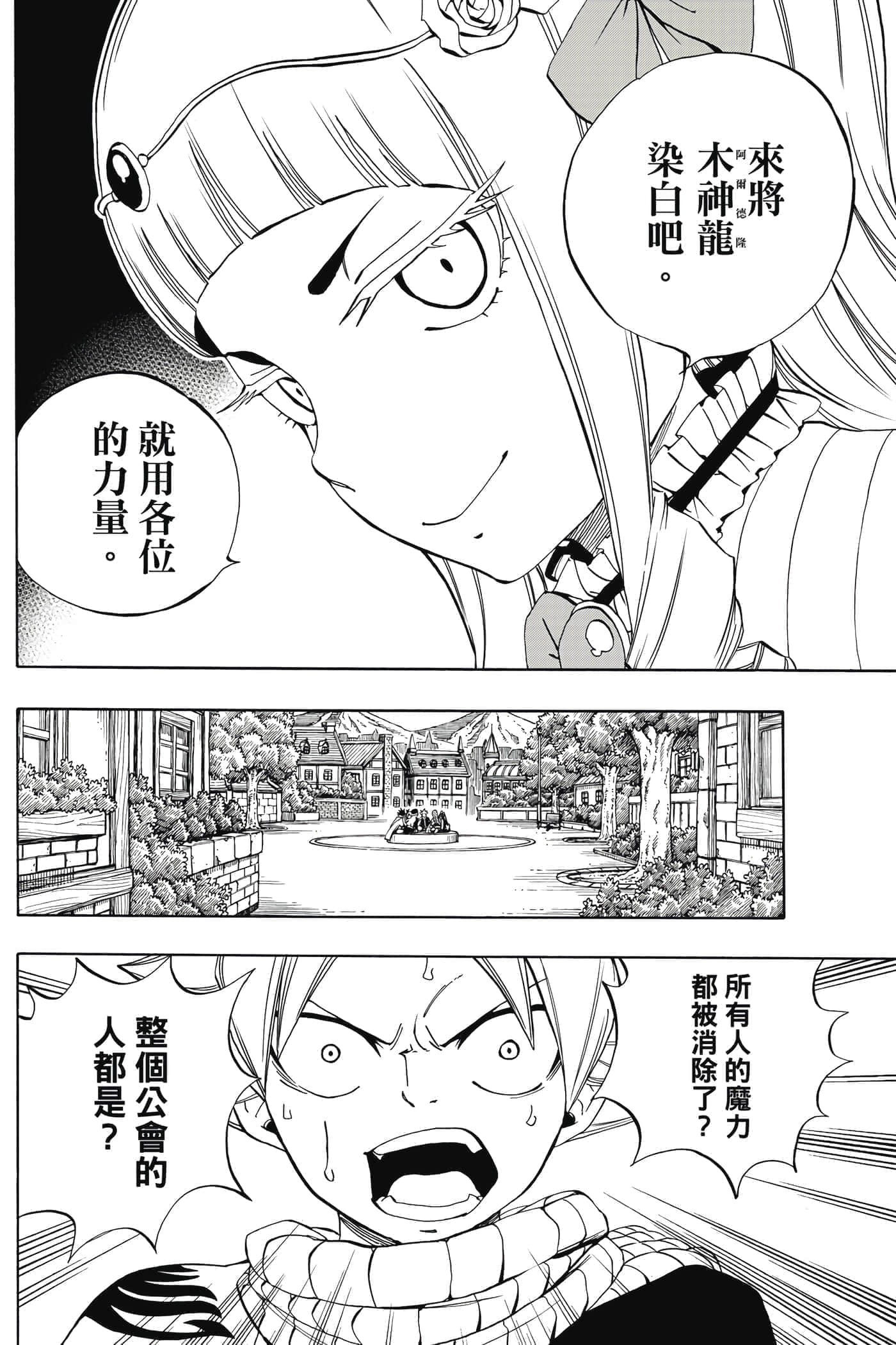 第 4 卷 第 33 页