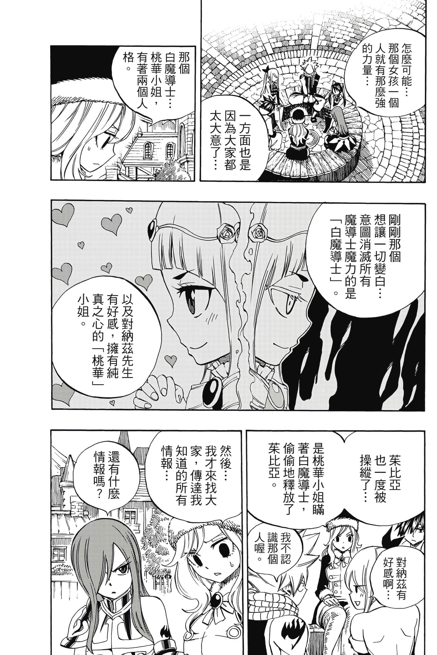 第 4 卷 第 34 页