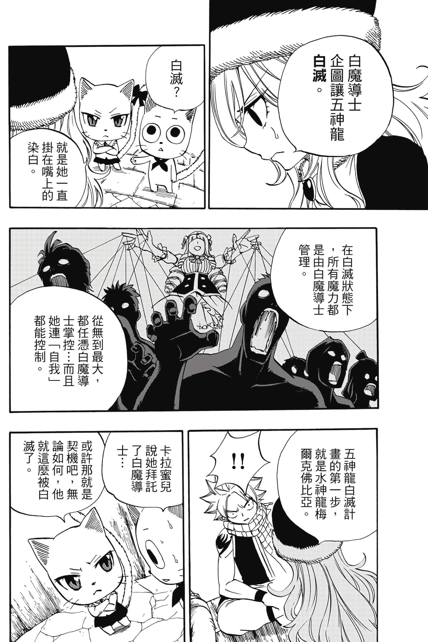 第 4 卷 第 35 页