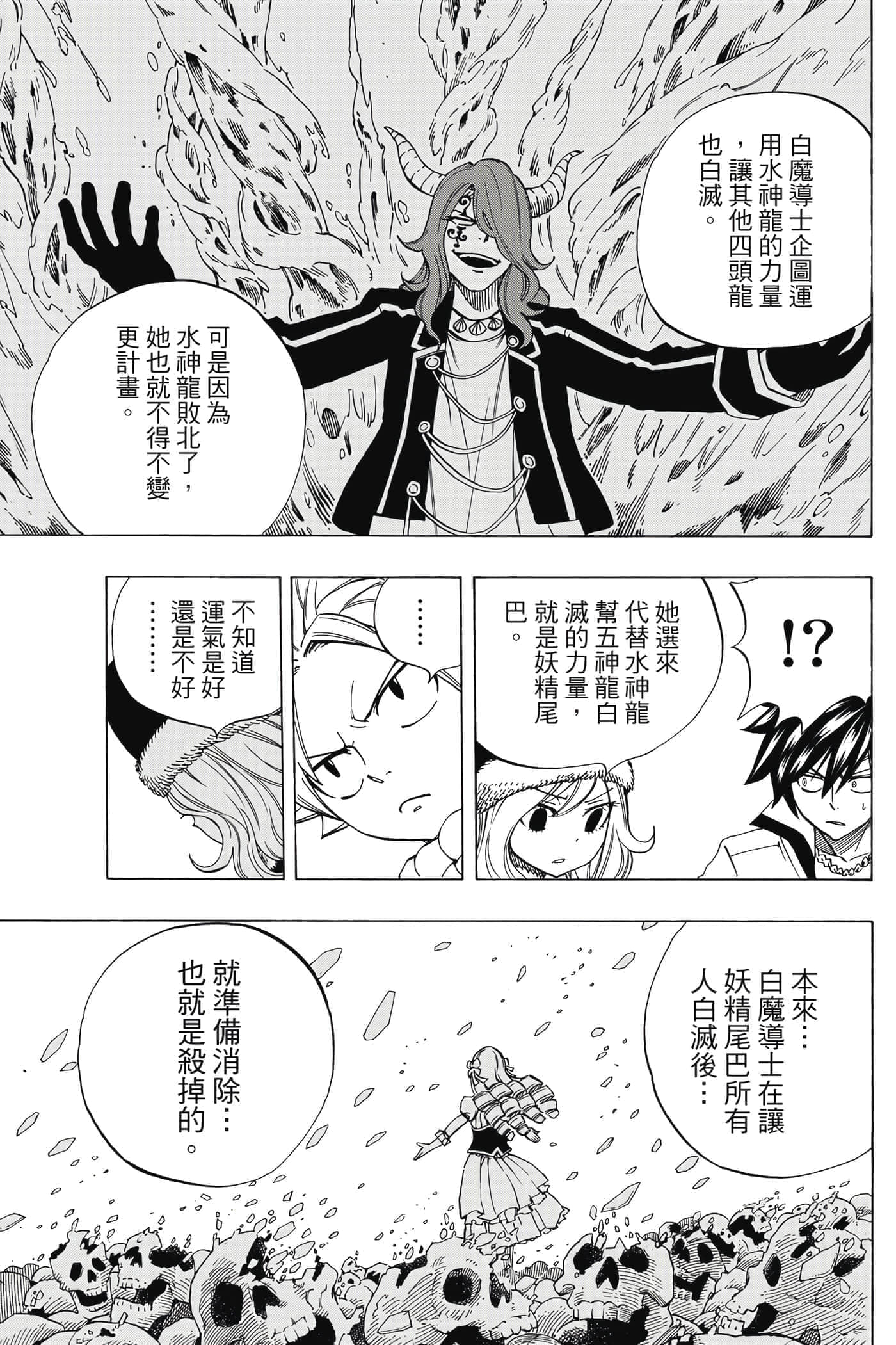 第 4 卷 第 36 页