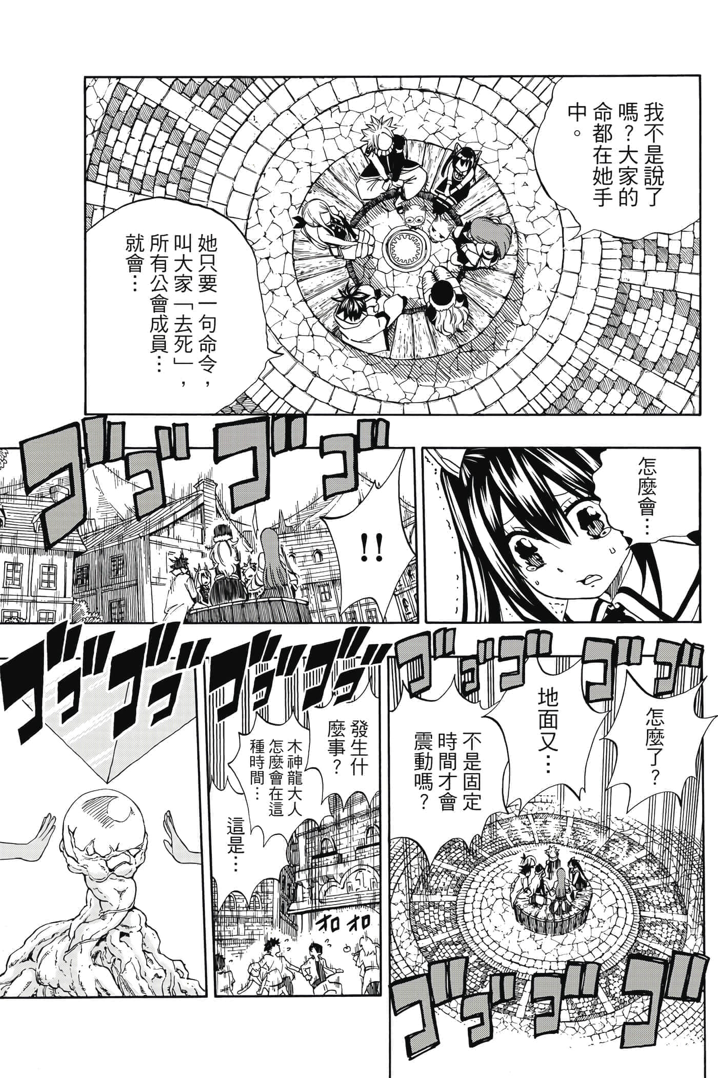第 4 卷 第 38 页