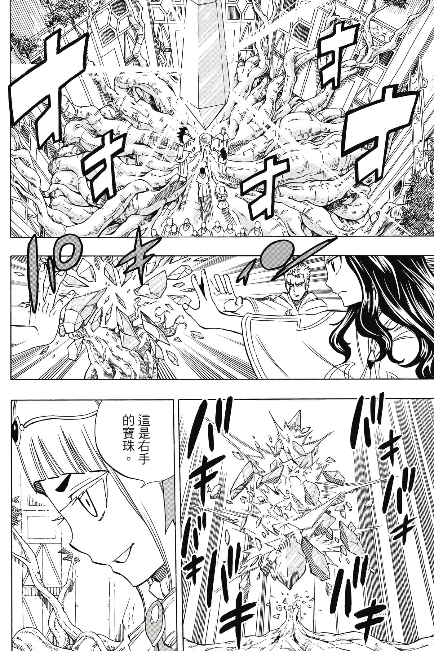 第 4 卷 第 39 页