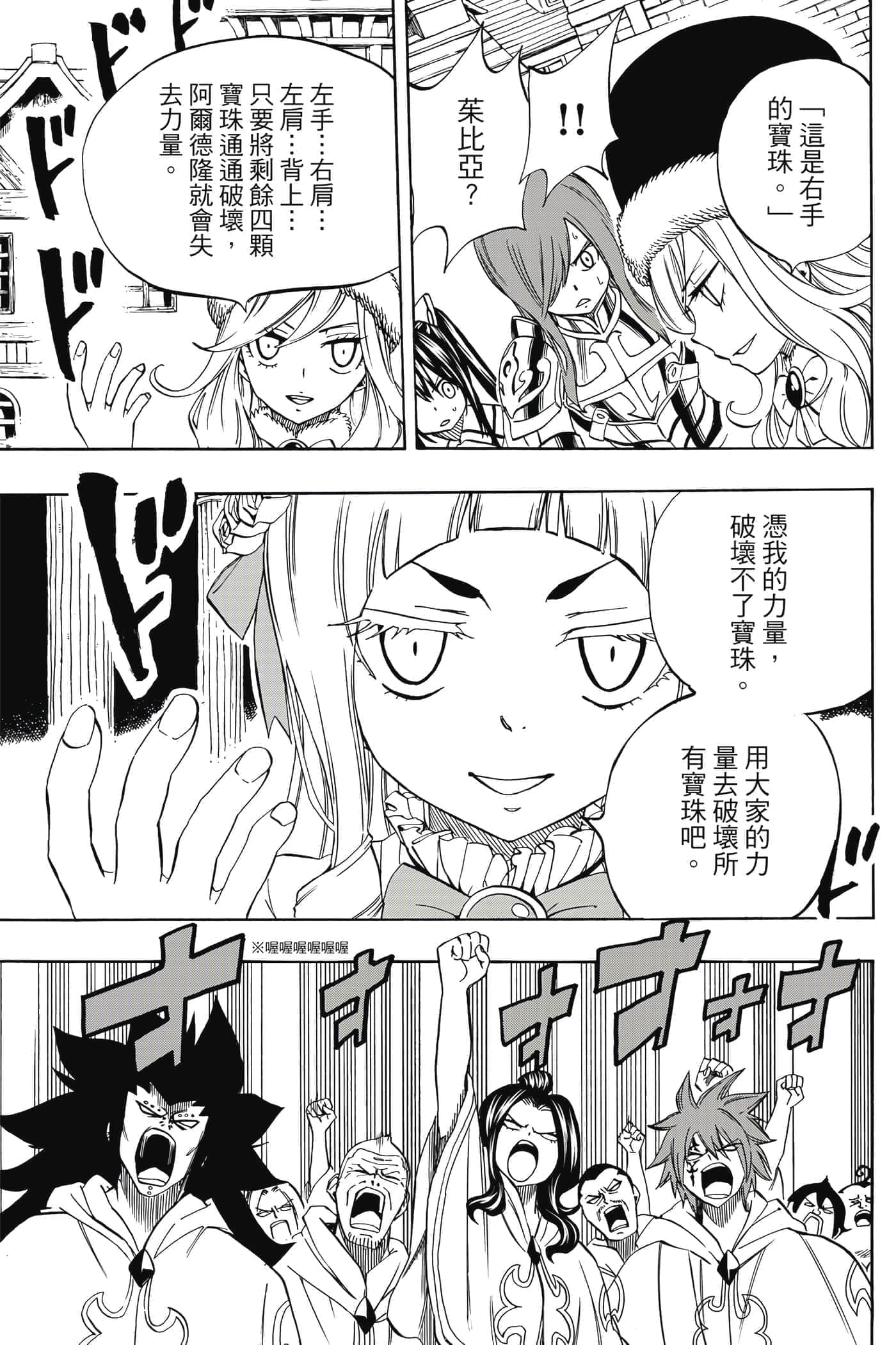 第 4 卷 第 40 页