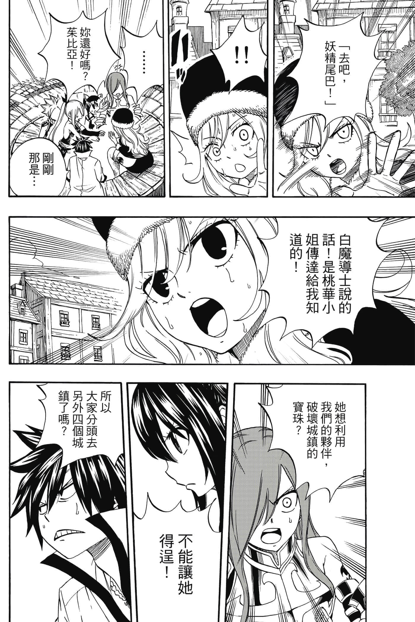 第 4 卷 第 41 页