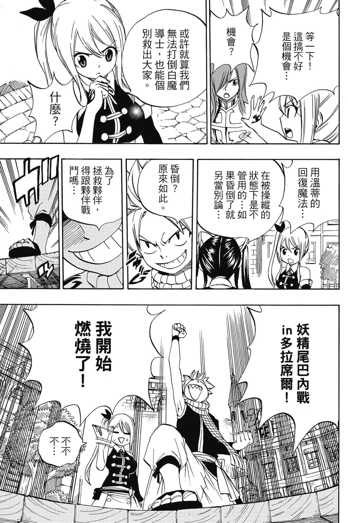 第 4 卷 第 42 页