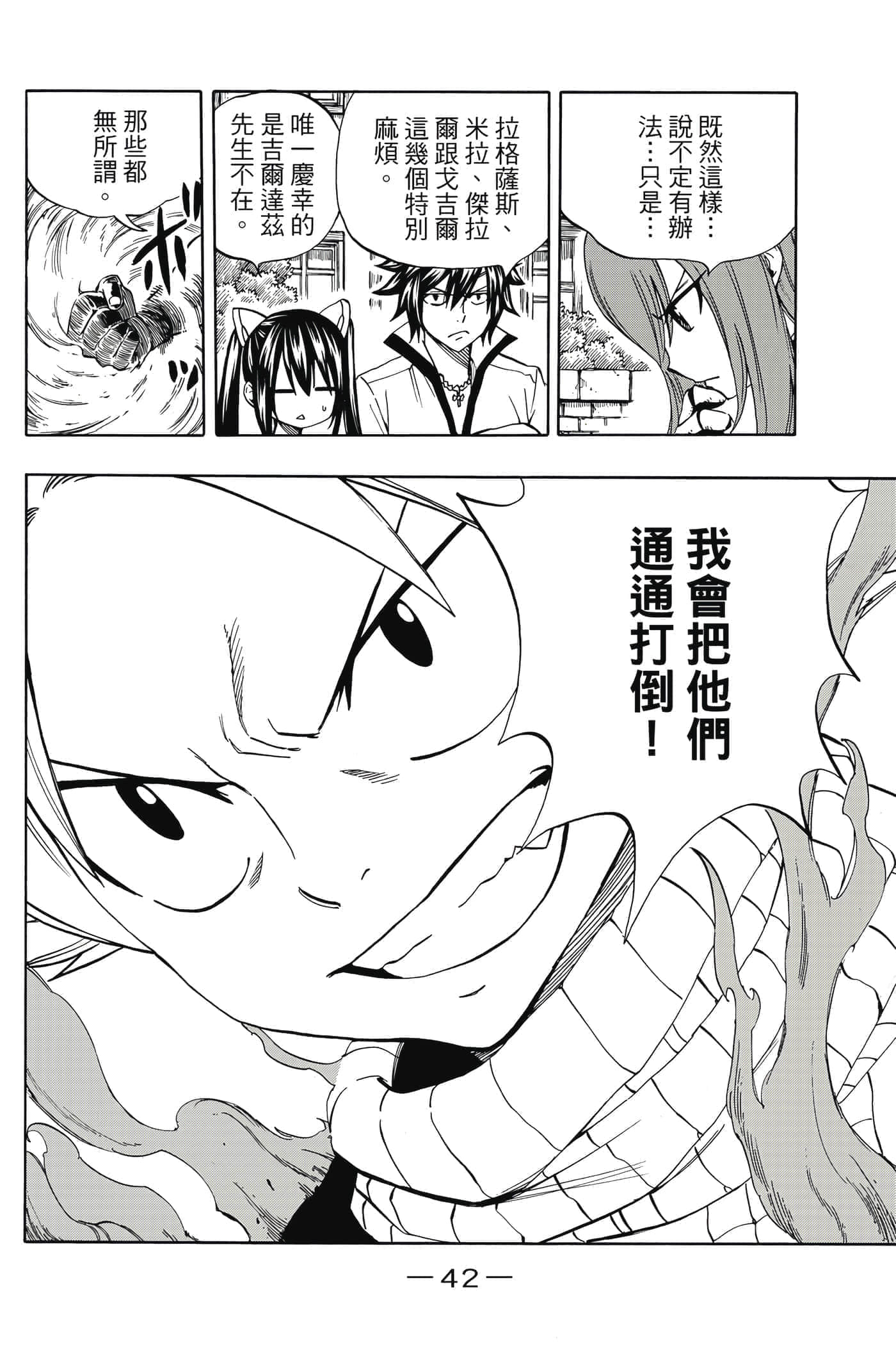 第 4 卷 第 43 页