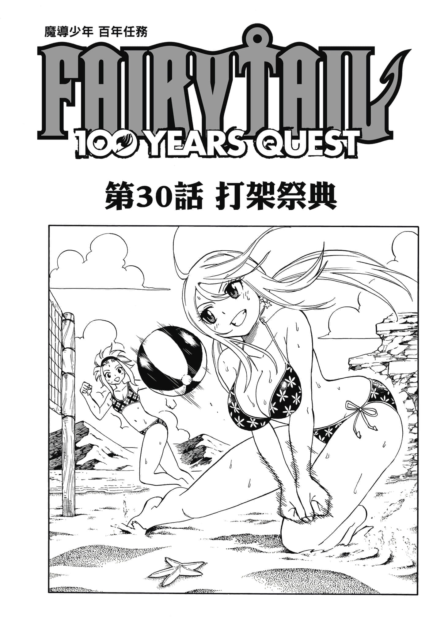 第 4 卷 第 44 页