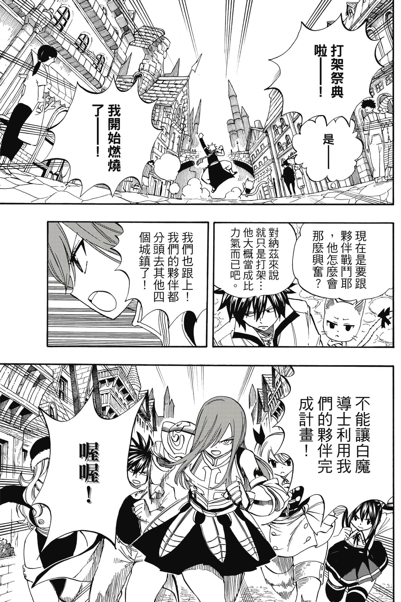 第 4 卷 第 46 页