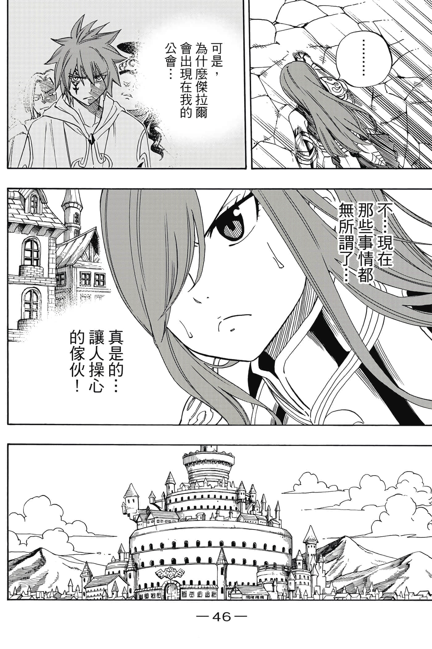 第 4 卷 第 47 页
