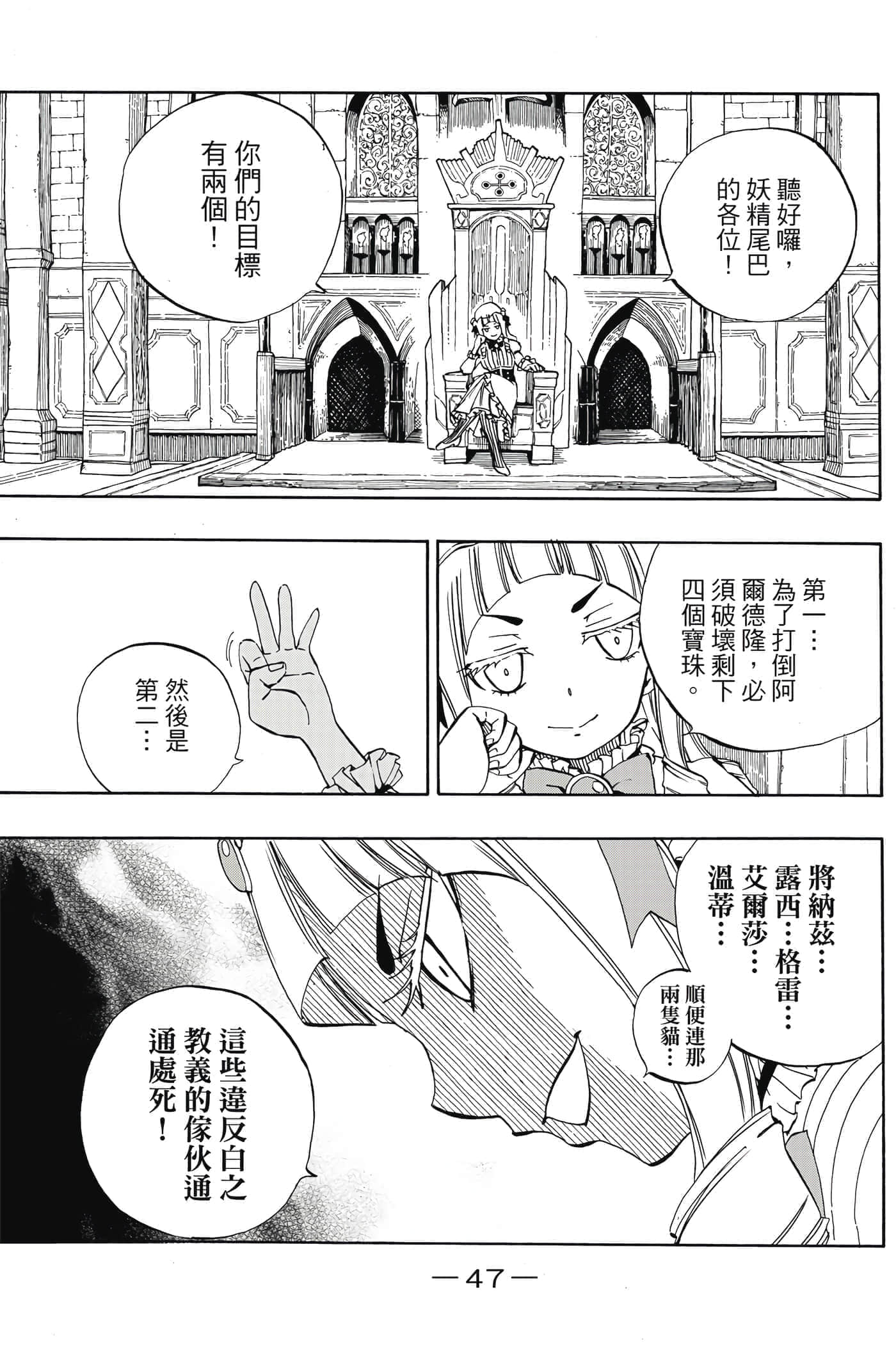 第 4 卷 第 48 页