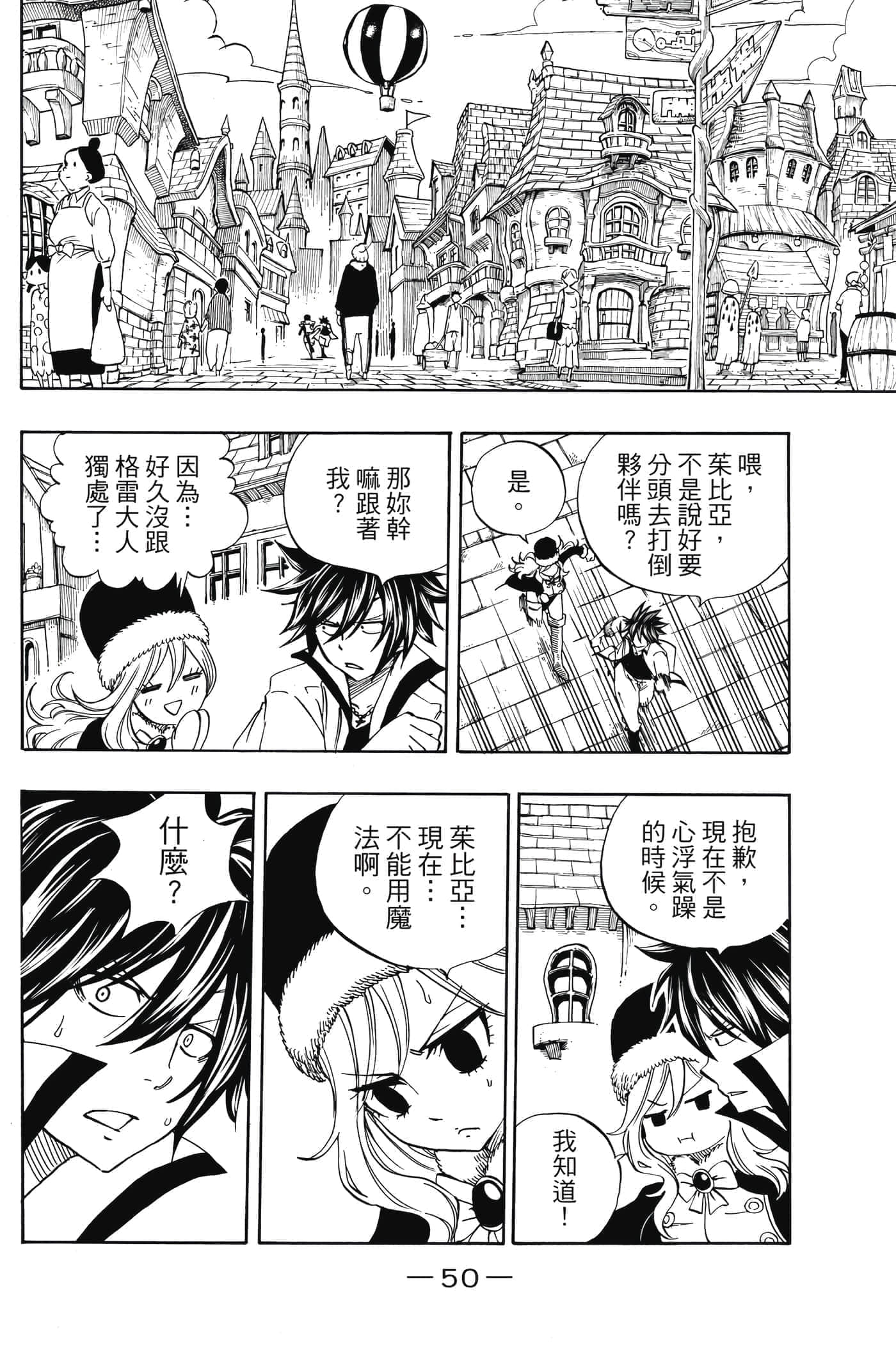 第 4 卷 第 51 页