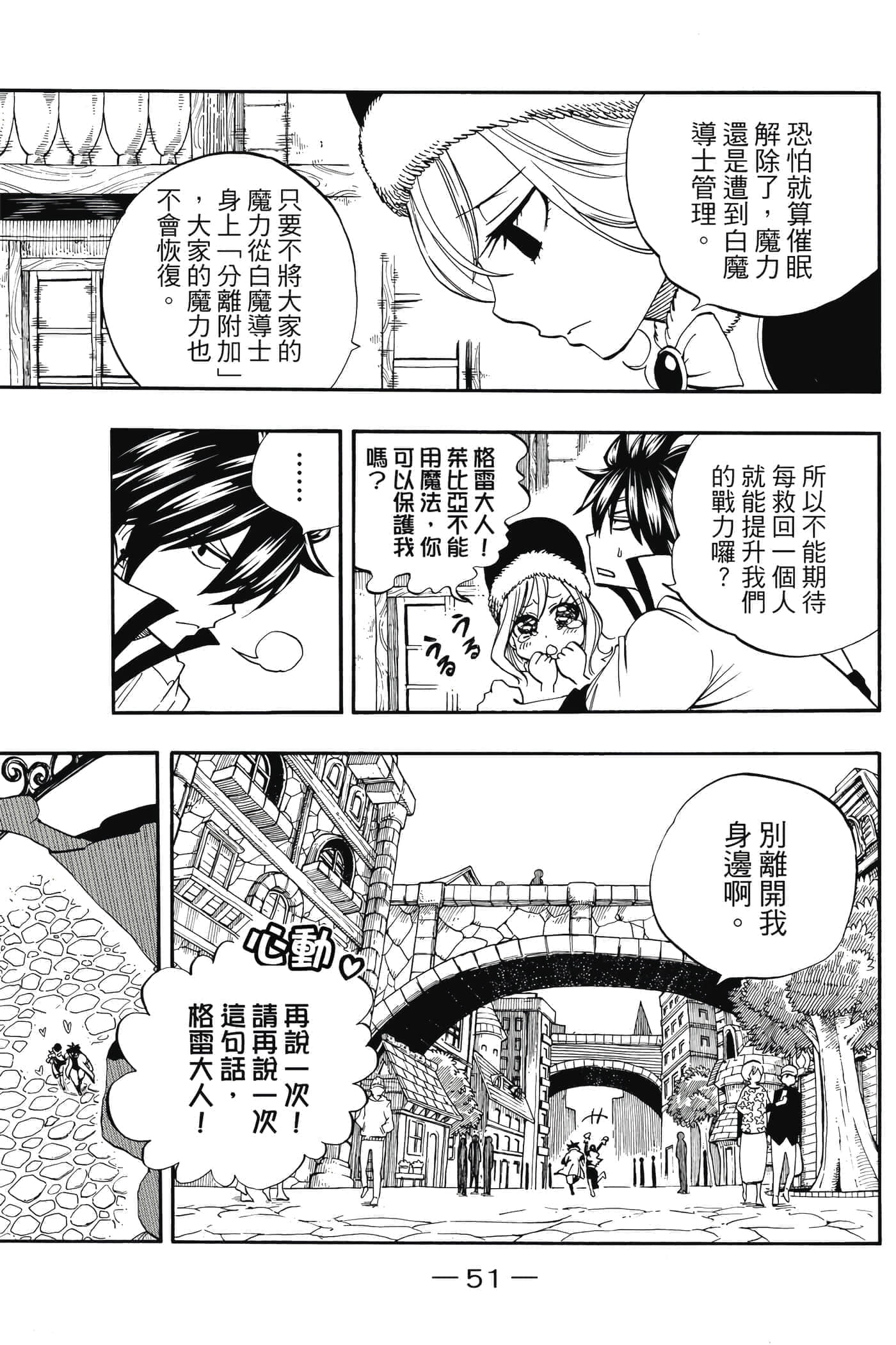 第 4 卷 第 52 页
