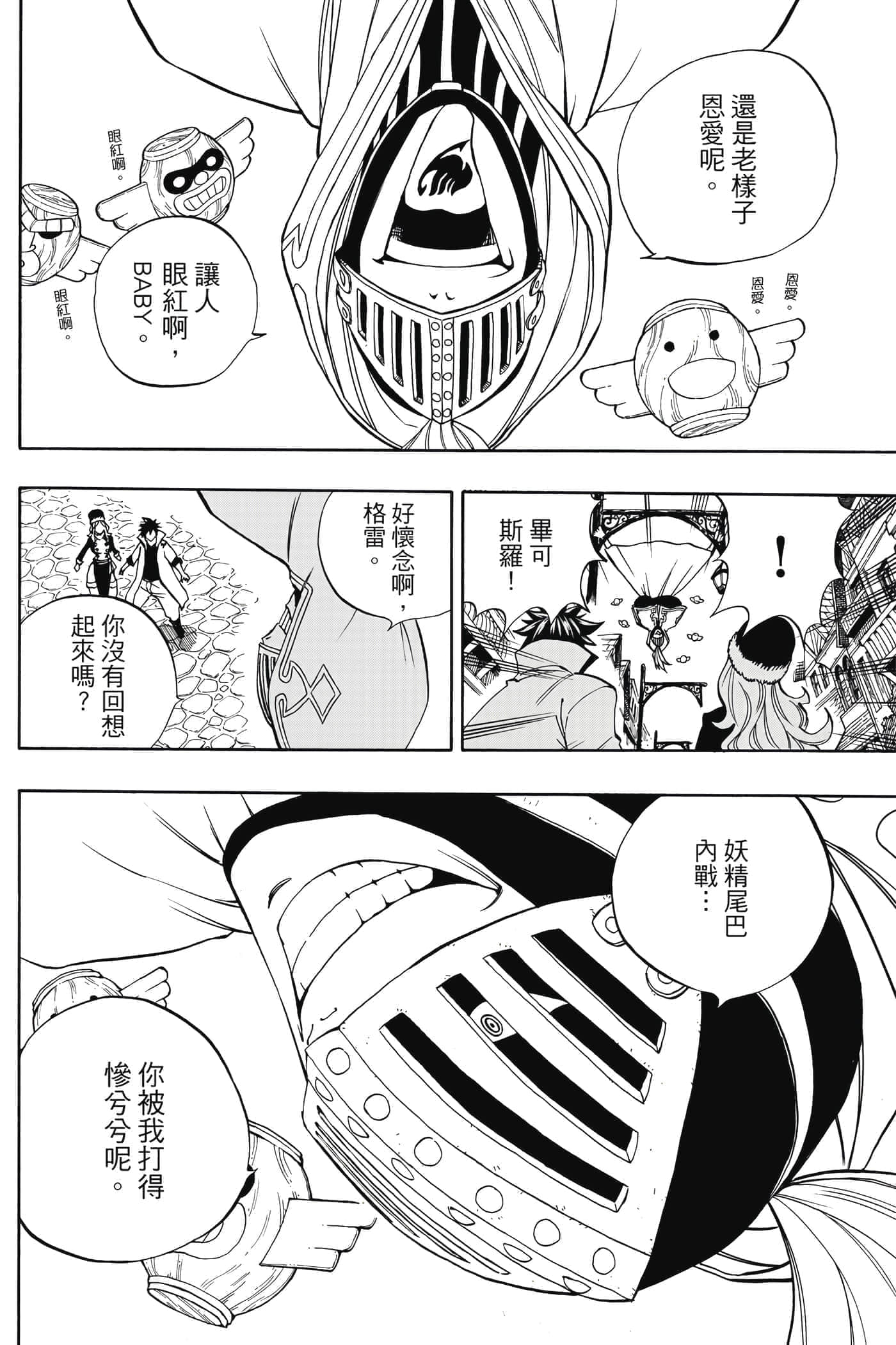 第 4 卷 第 53 页
