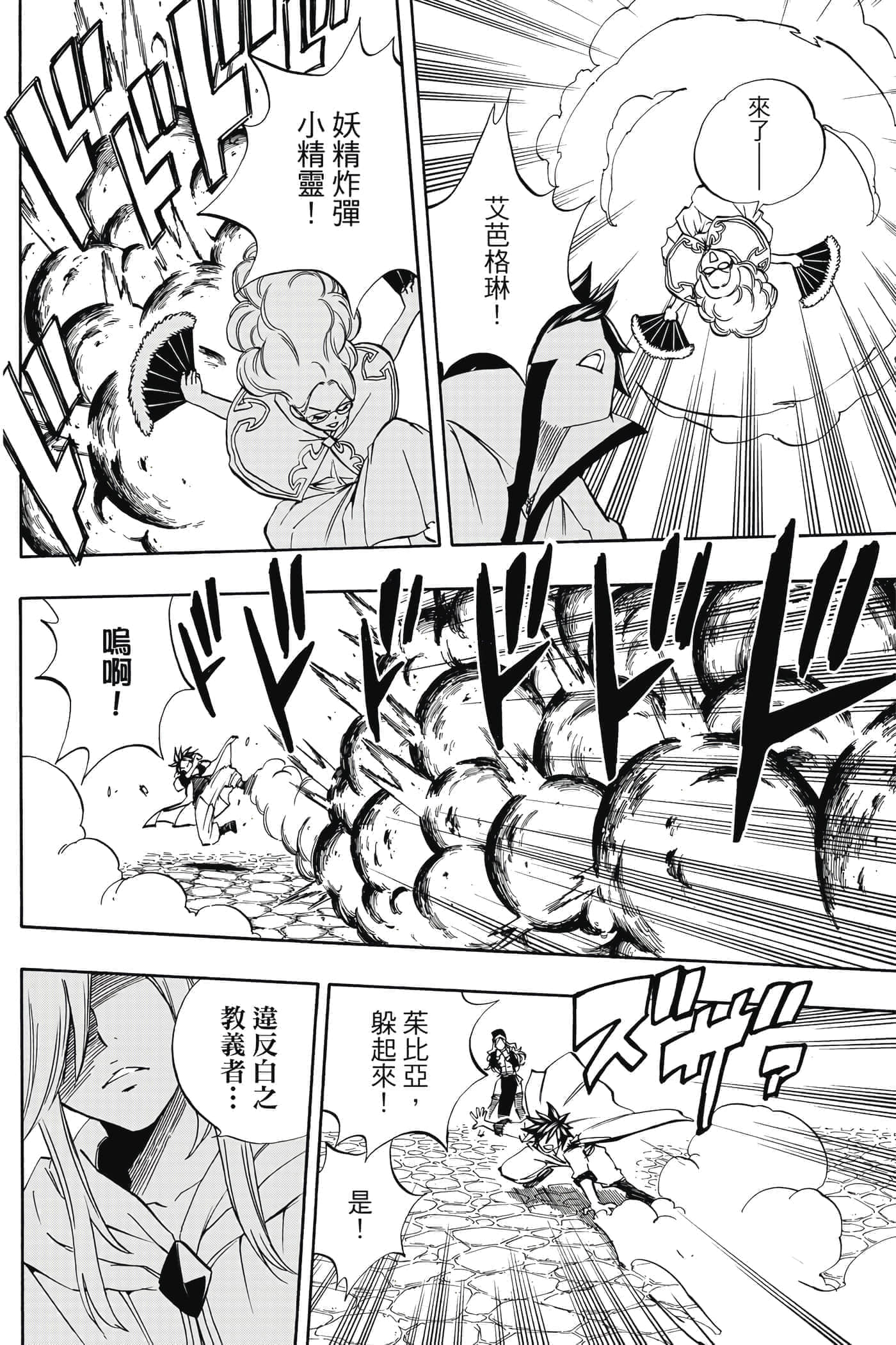 第 4 卷 第 55 页