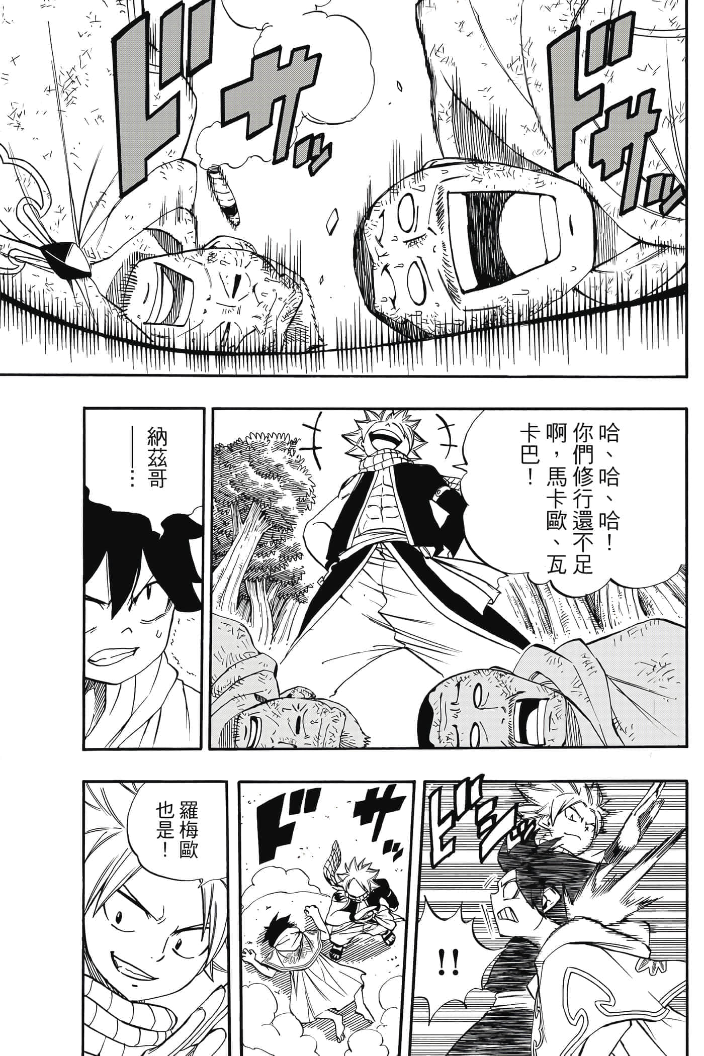 第 4 卷 第 60 页