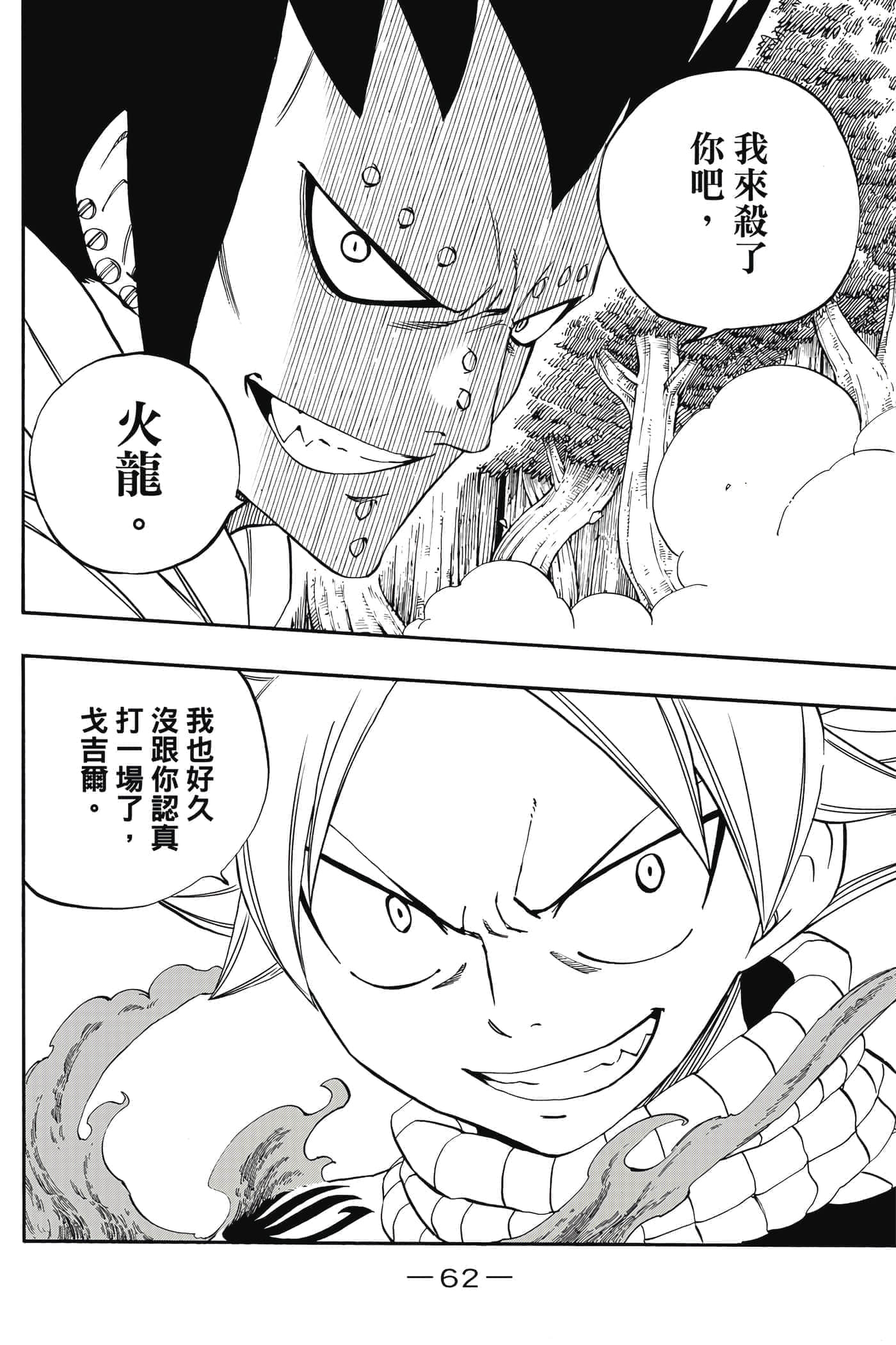 第 4 卷 第 63 页