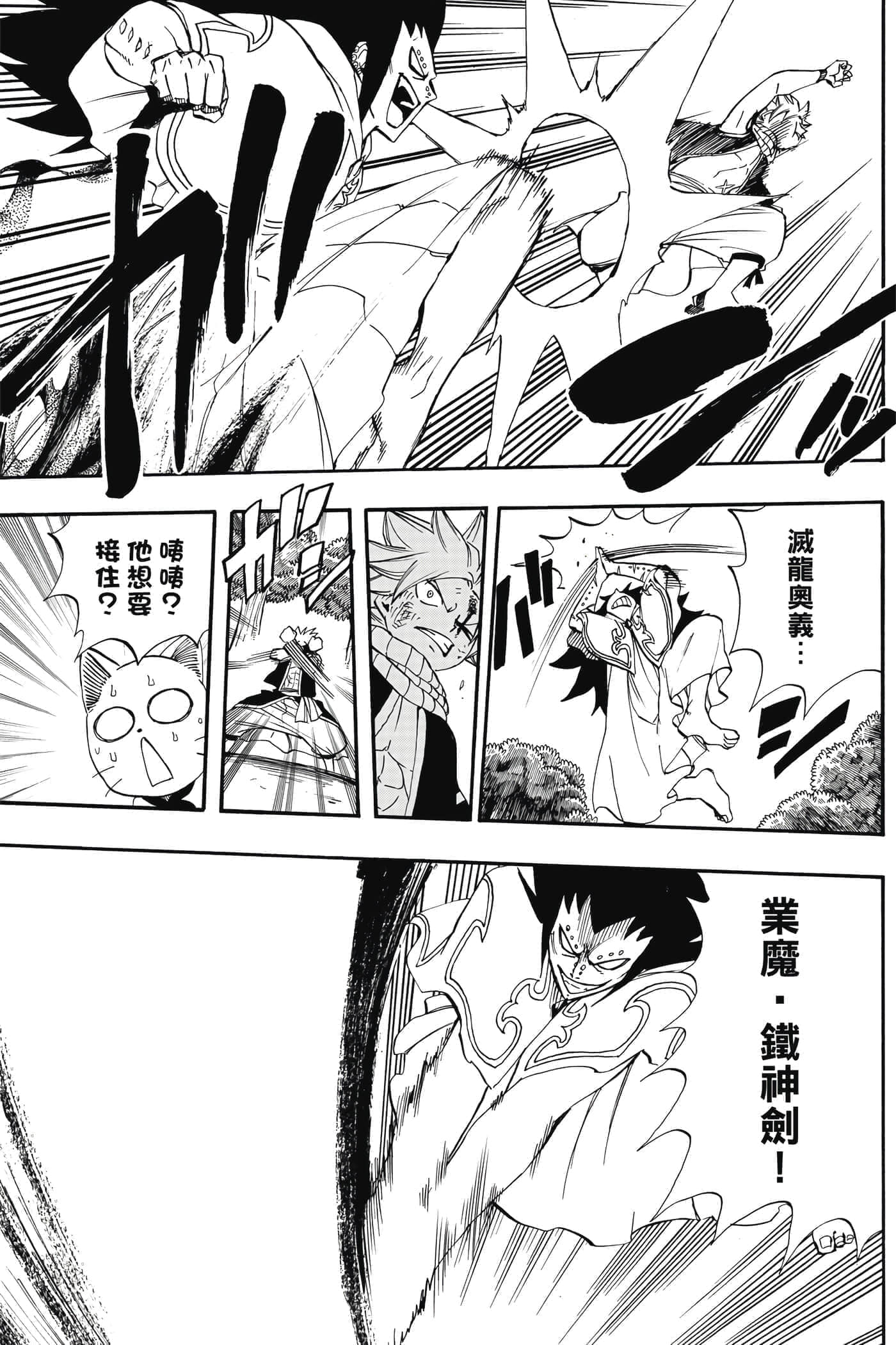 第 4 卷 第 72 页