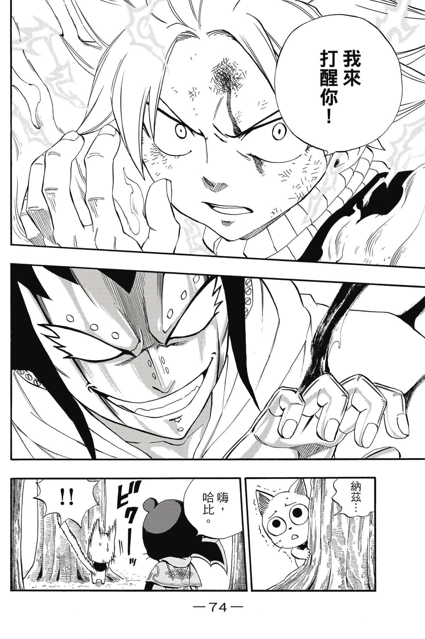 第 4 卷 第 75 页