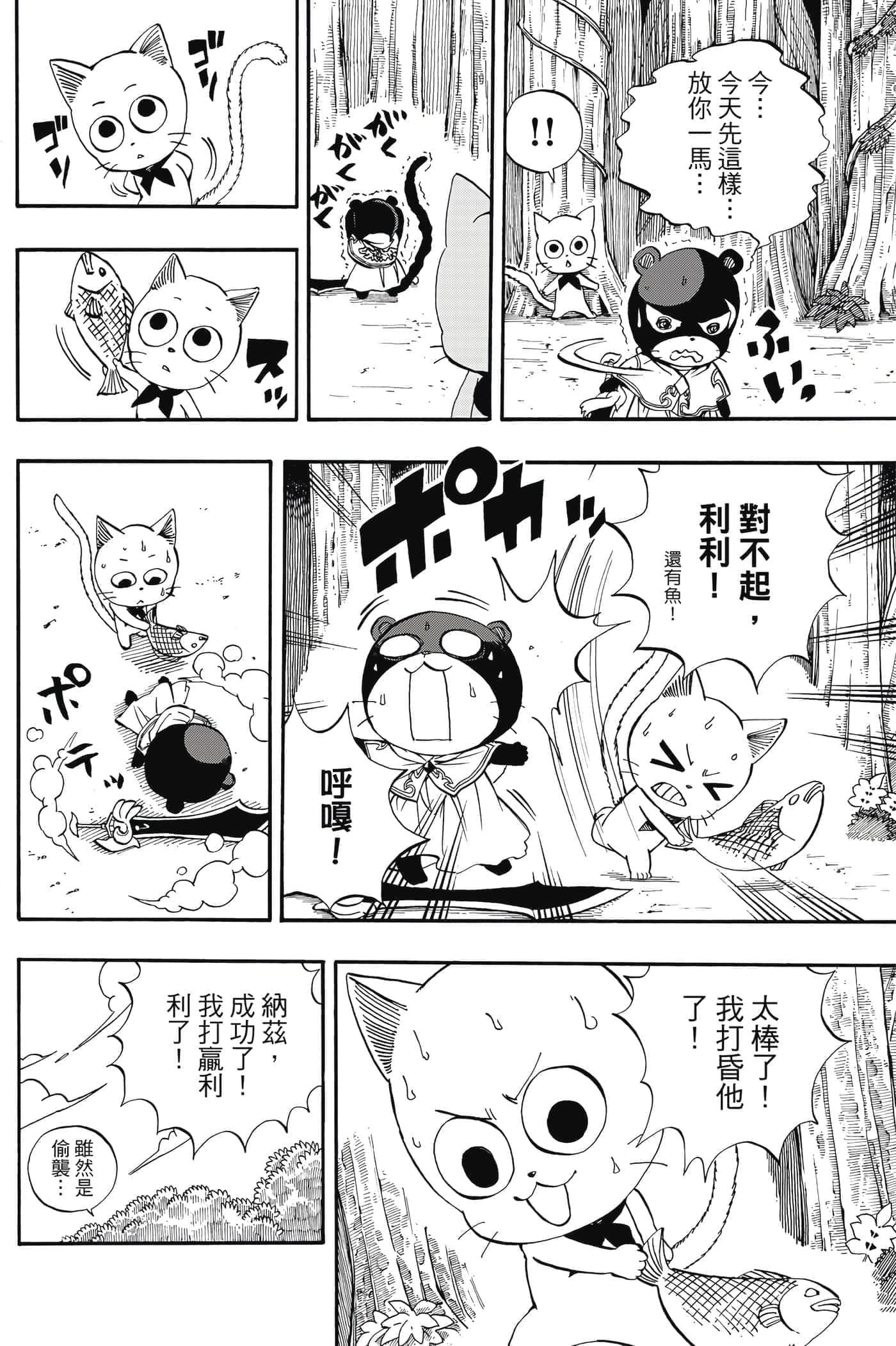 第 4 卷 第 77 页