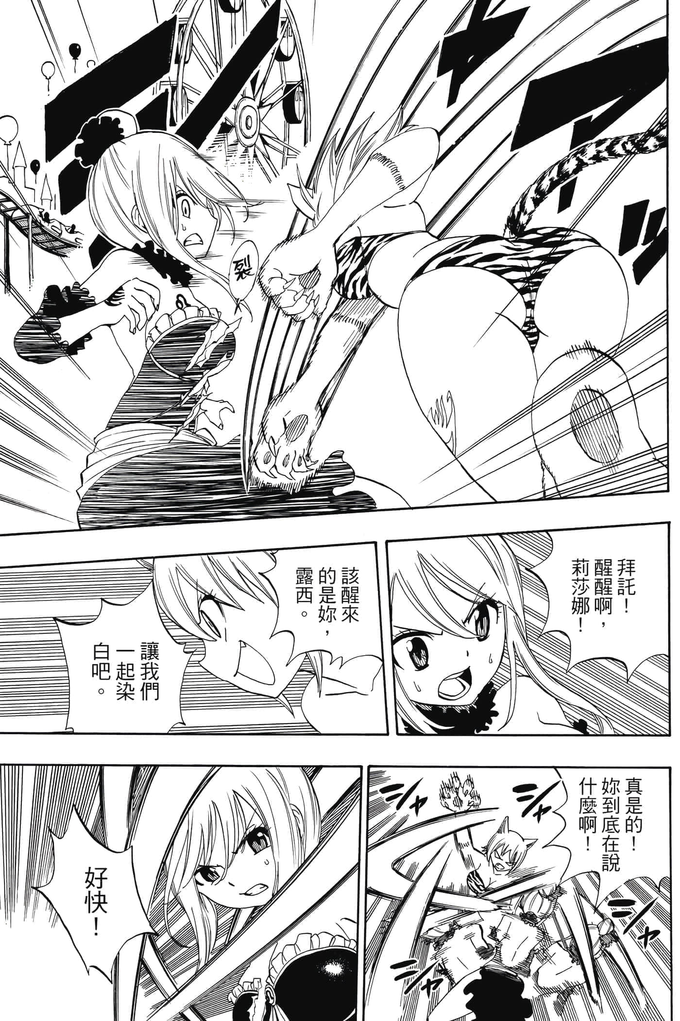 第 4 卷 第 82 页
