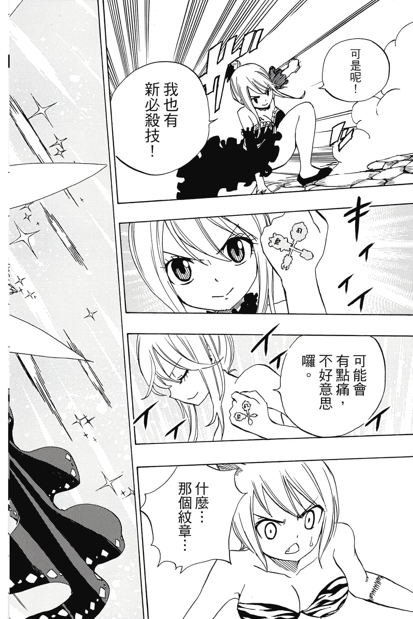 第 4 卷 第 83 页