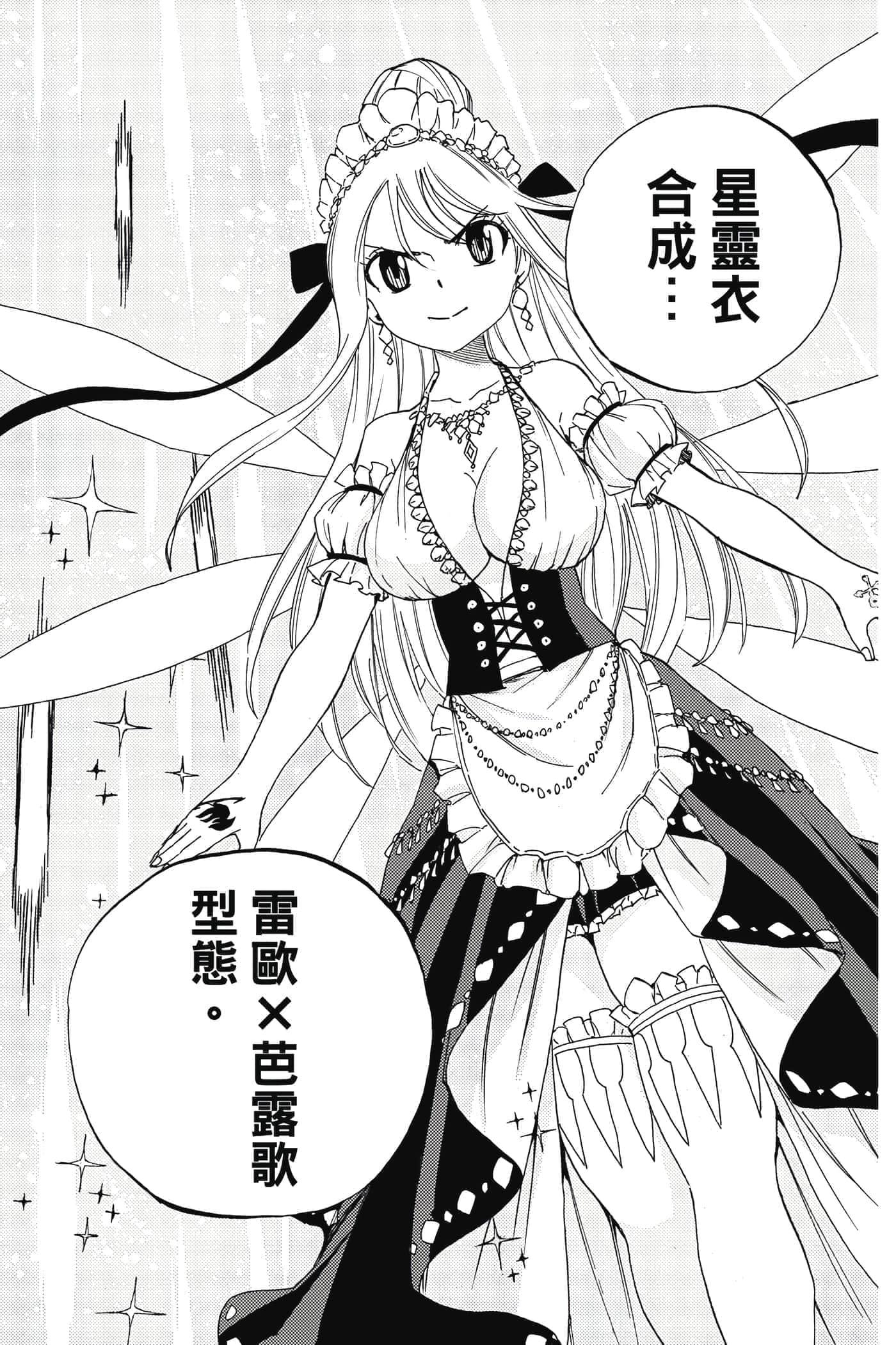第 4 卷 第 84 页
