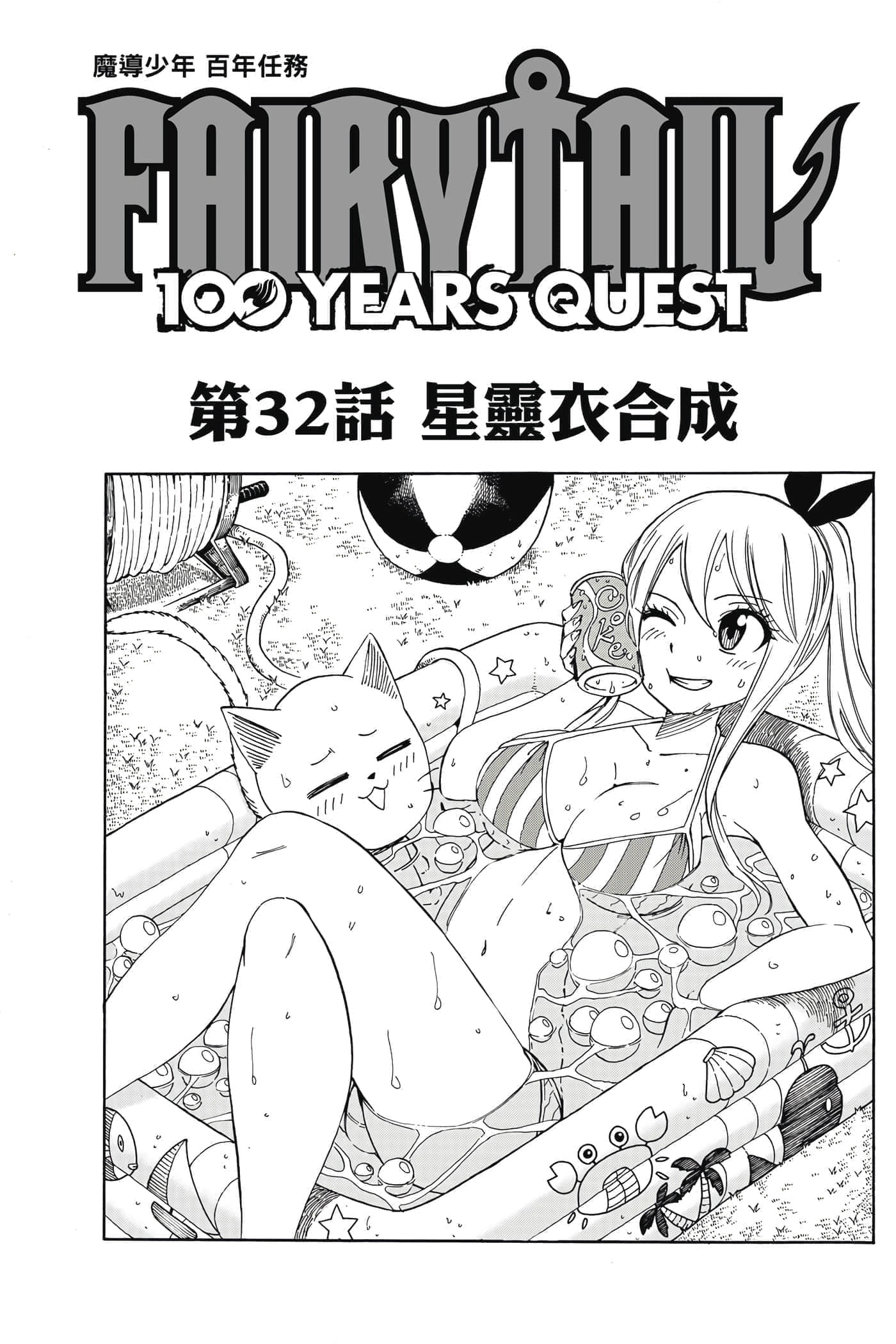 第 4 卷 第 86 页
