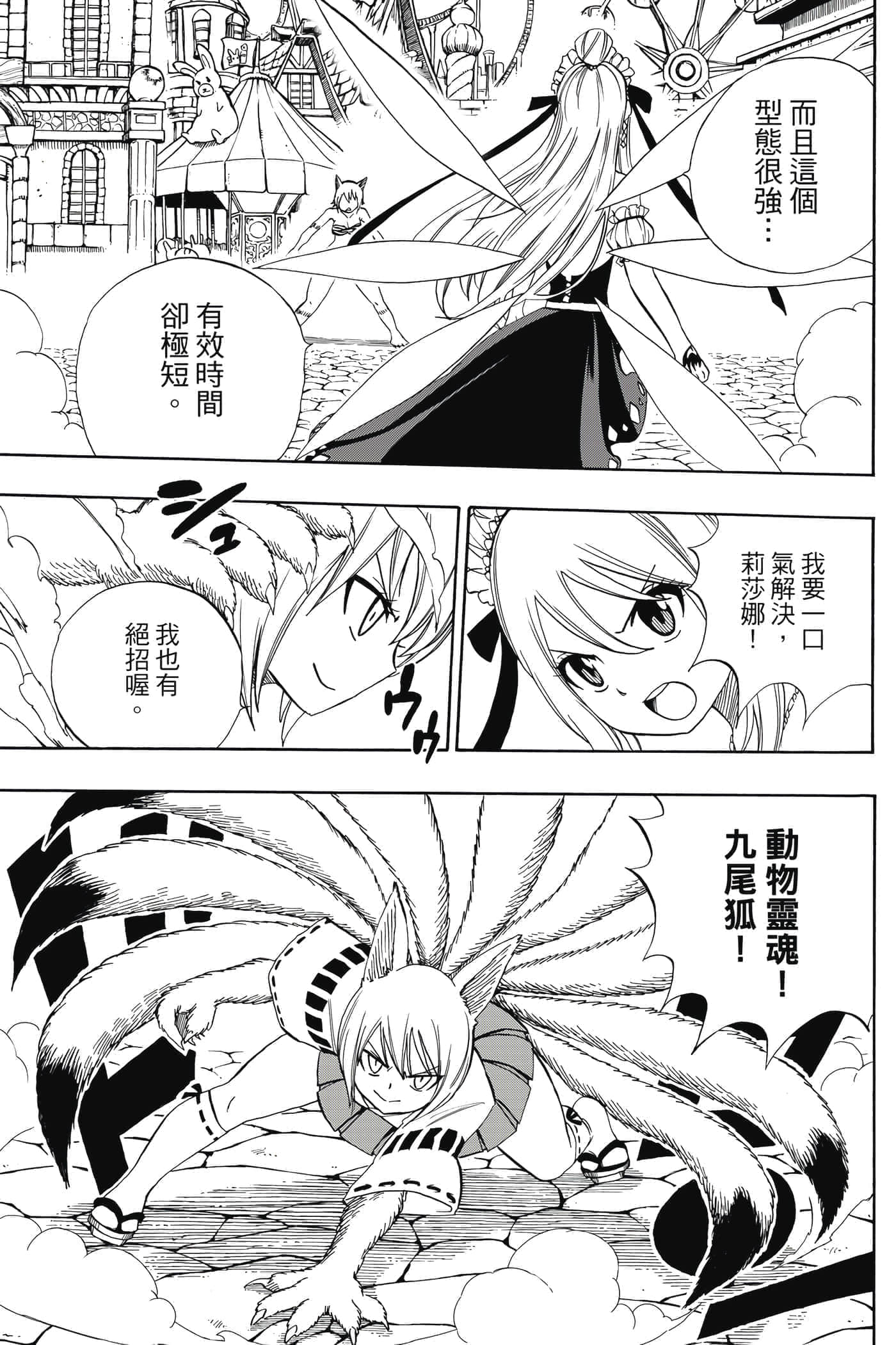 第 4 卷 第 88 页