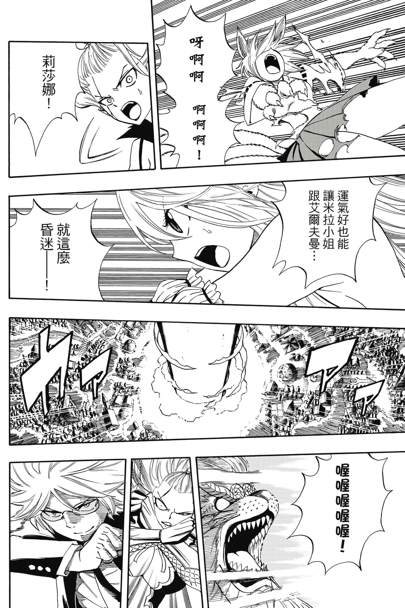 第 4 卷 第 91 页