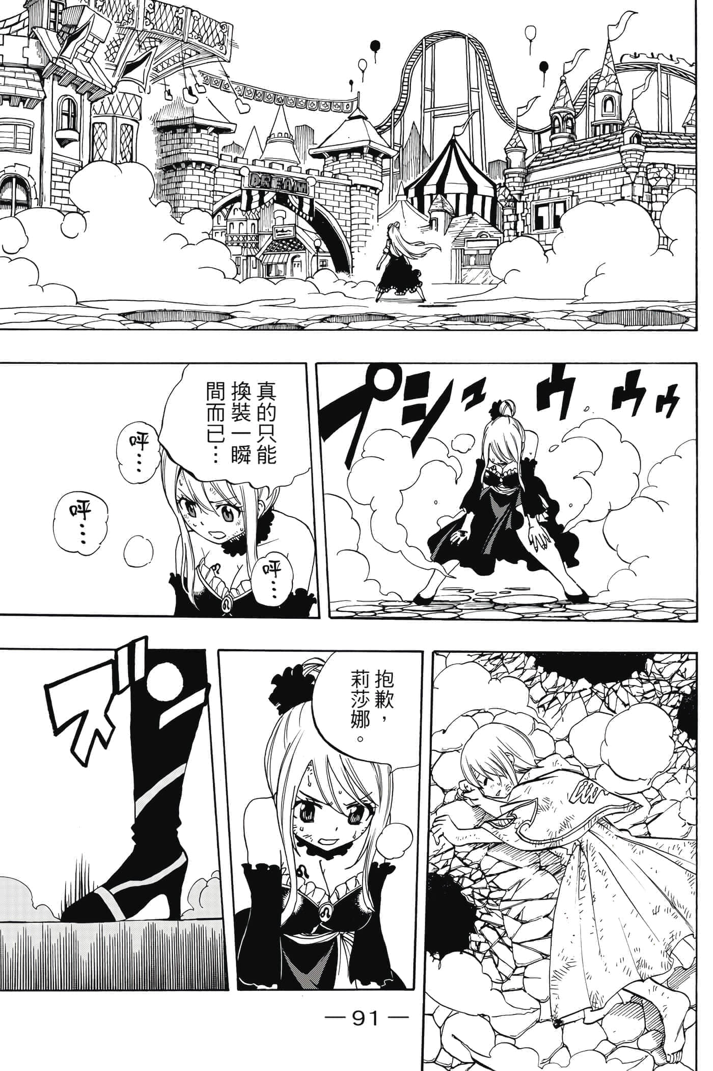 第 4 卷 第 92 页