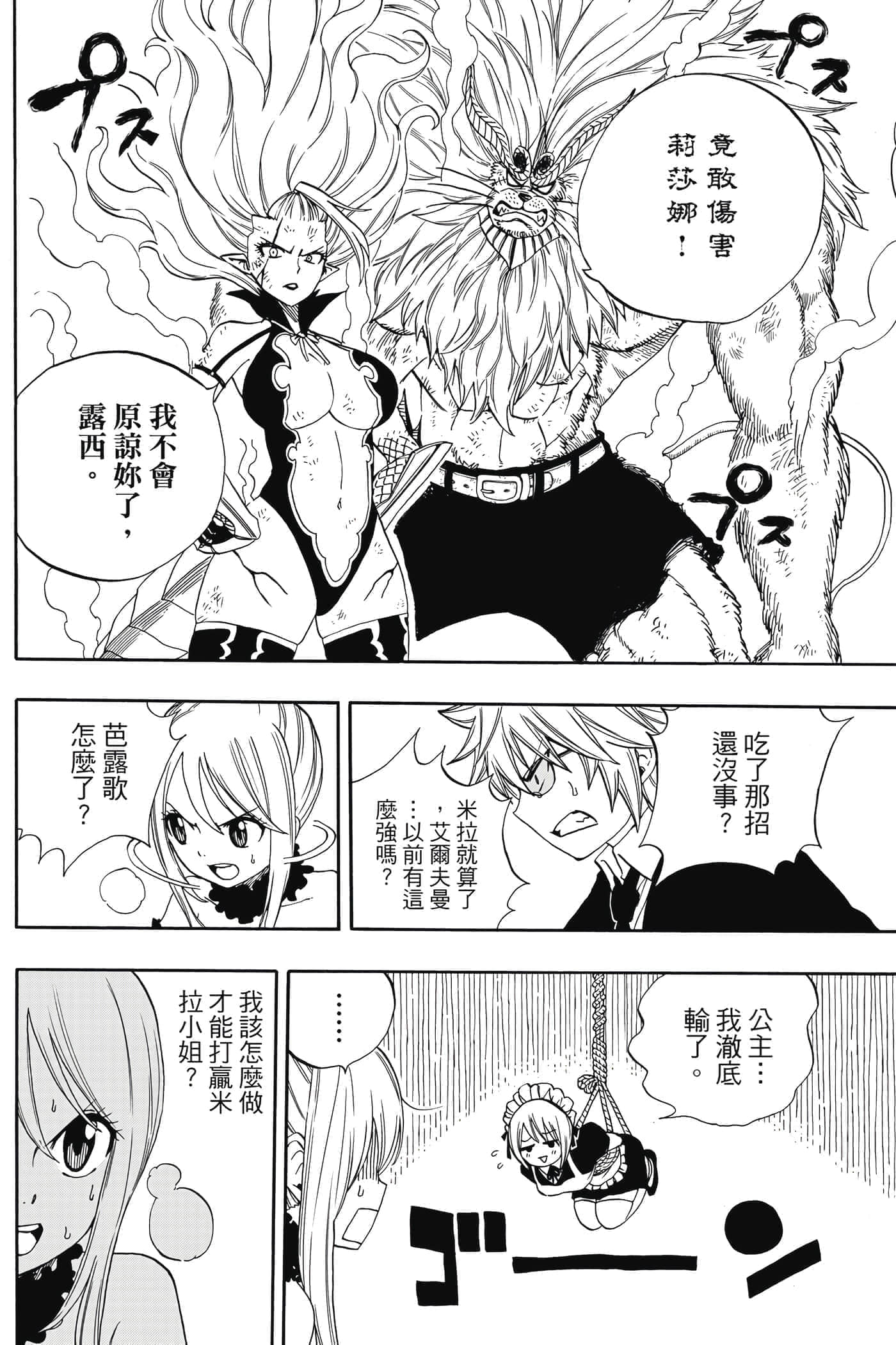 第 4 卷 第 93 页
