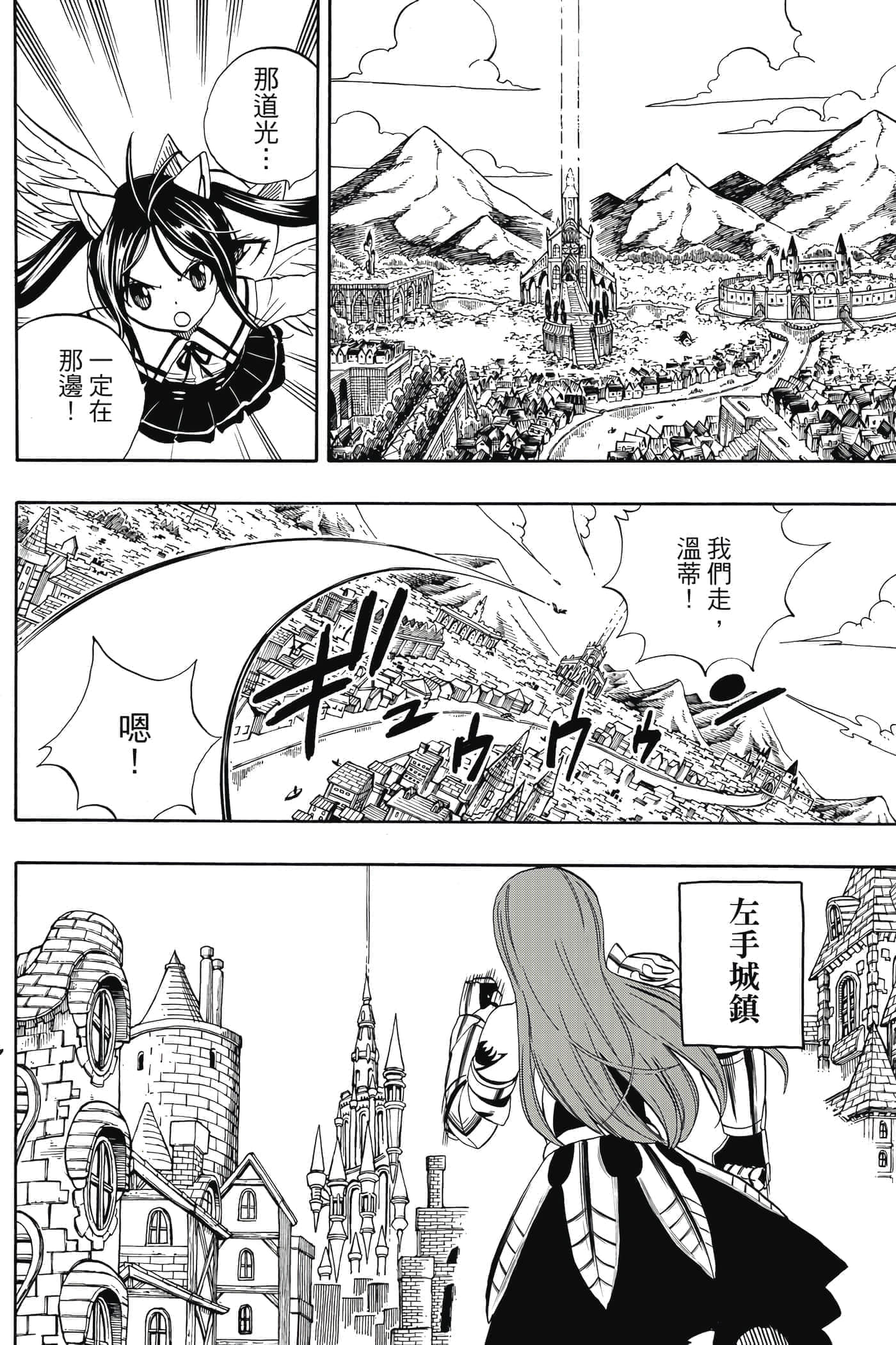 第 4 卷 第 95 页
