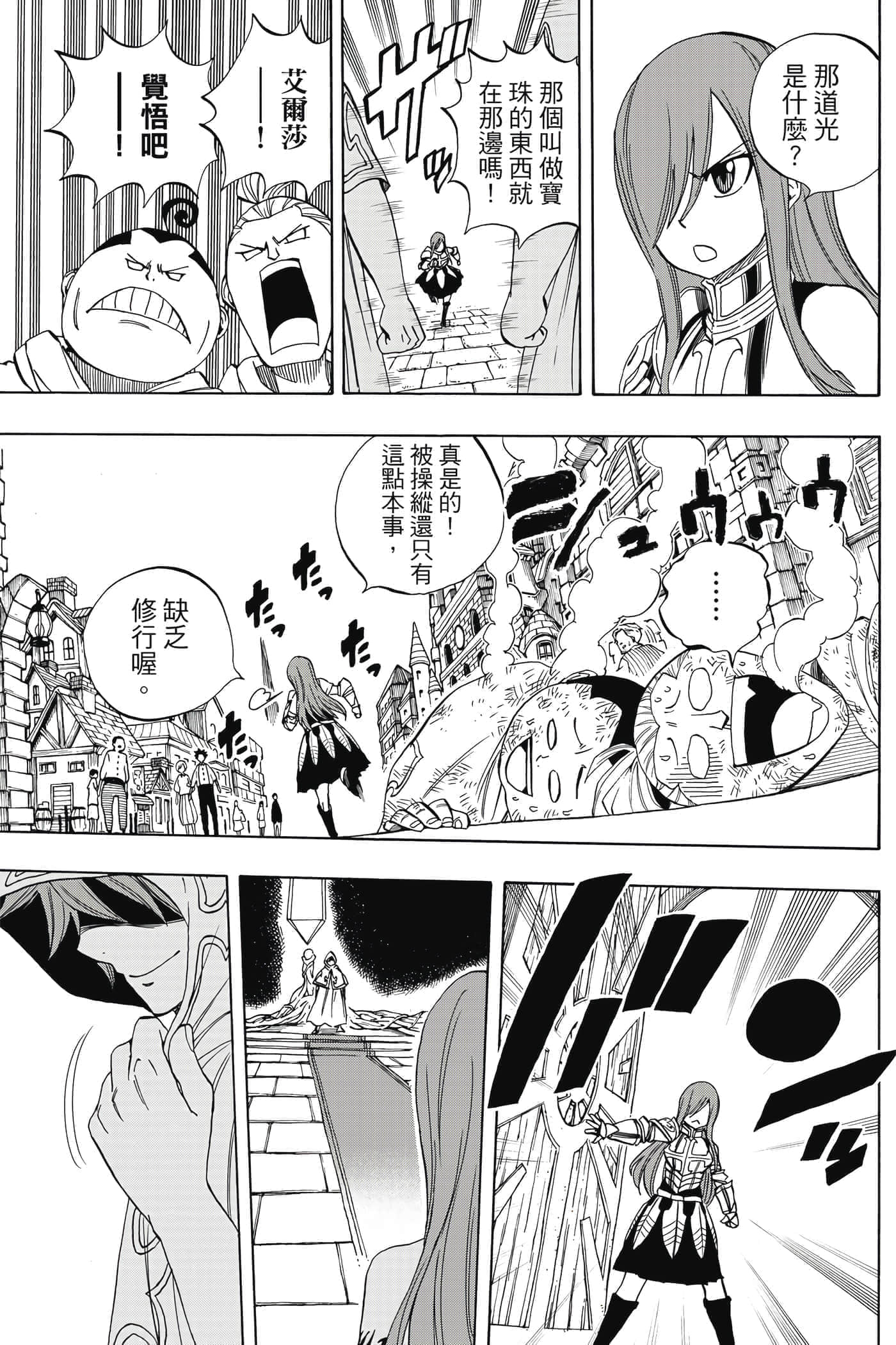 第 4 卷 第 96 页