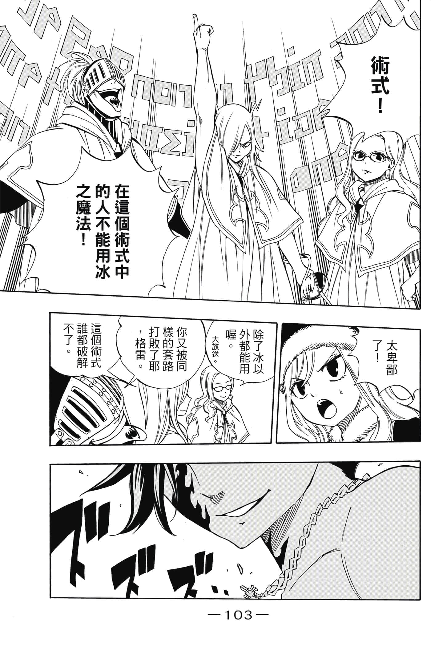 第 4 卷 第 104 页