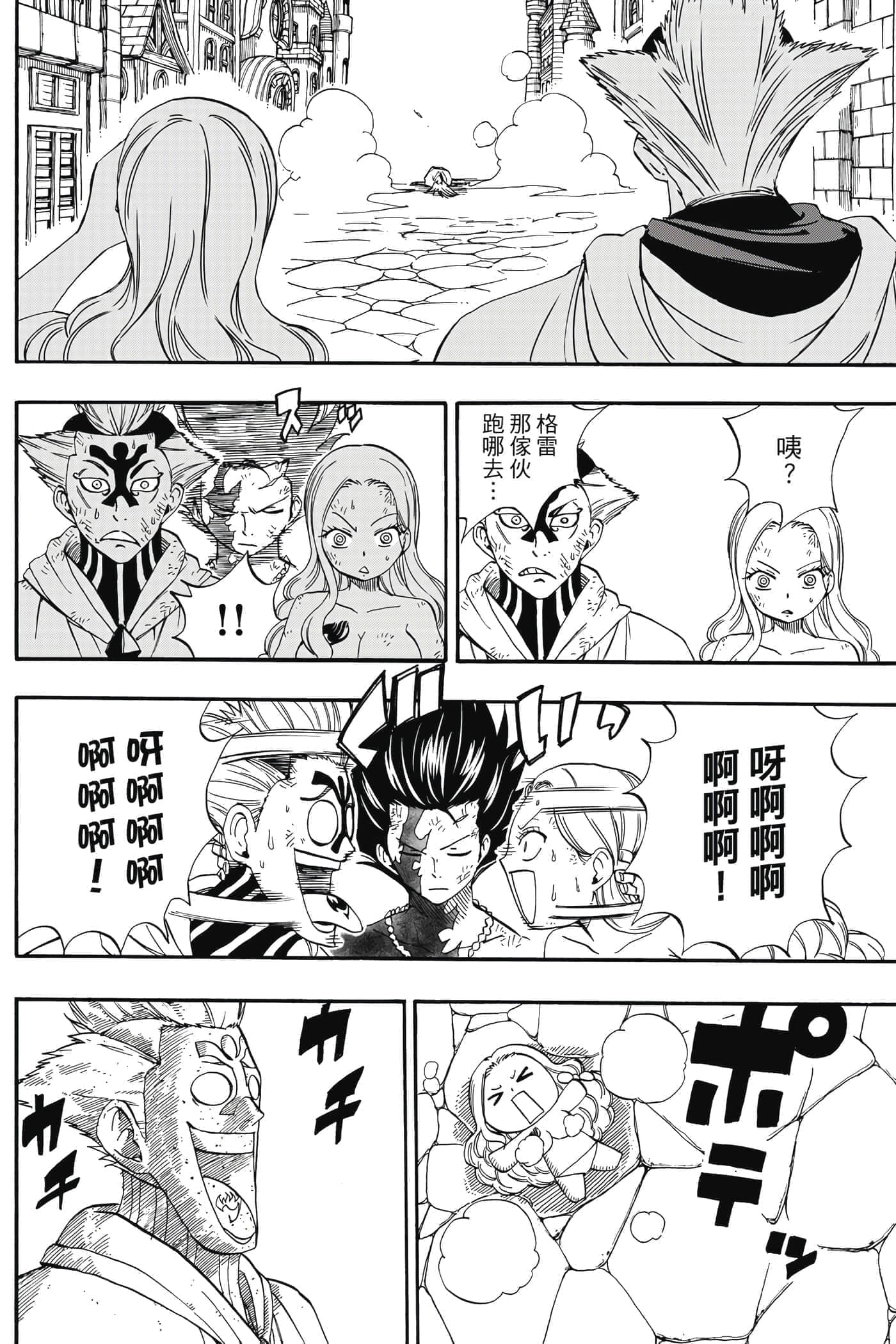 第 4 卷 第 113 页