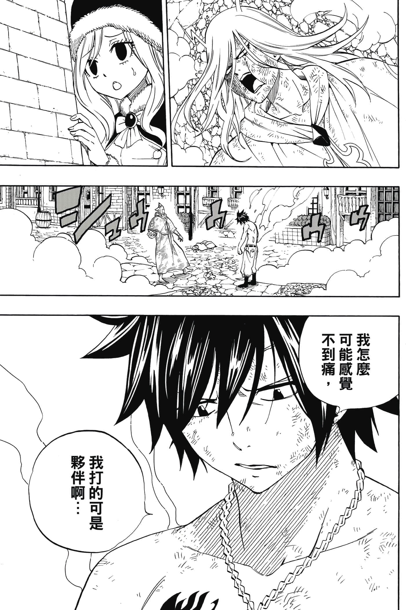 第 4 卷 第 114 页