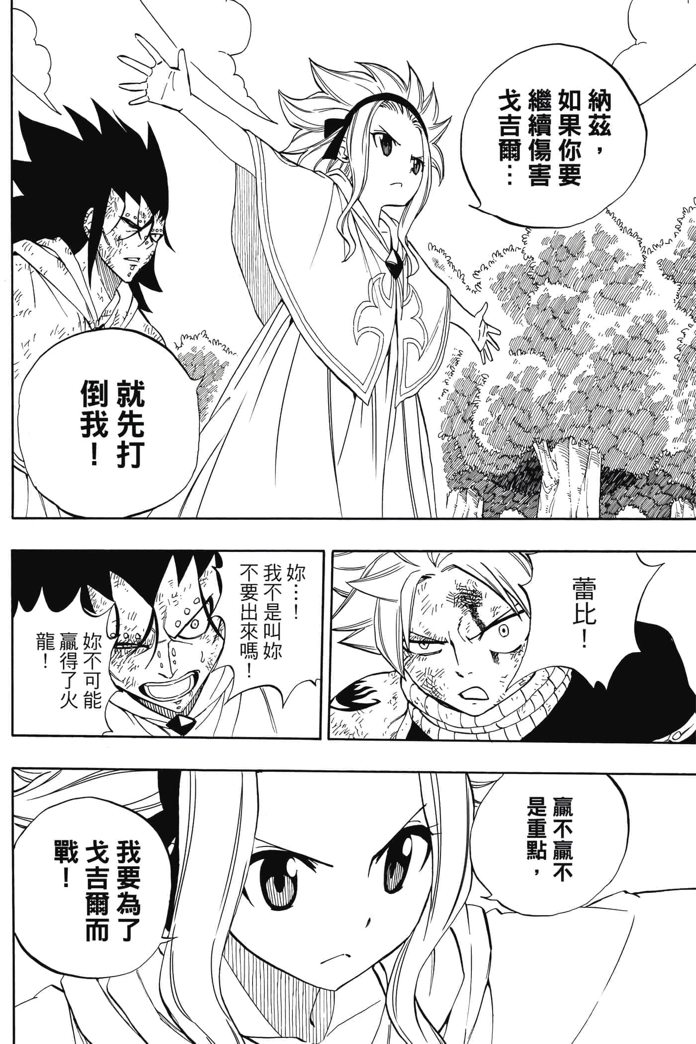 第 4 卷 第 117 页