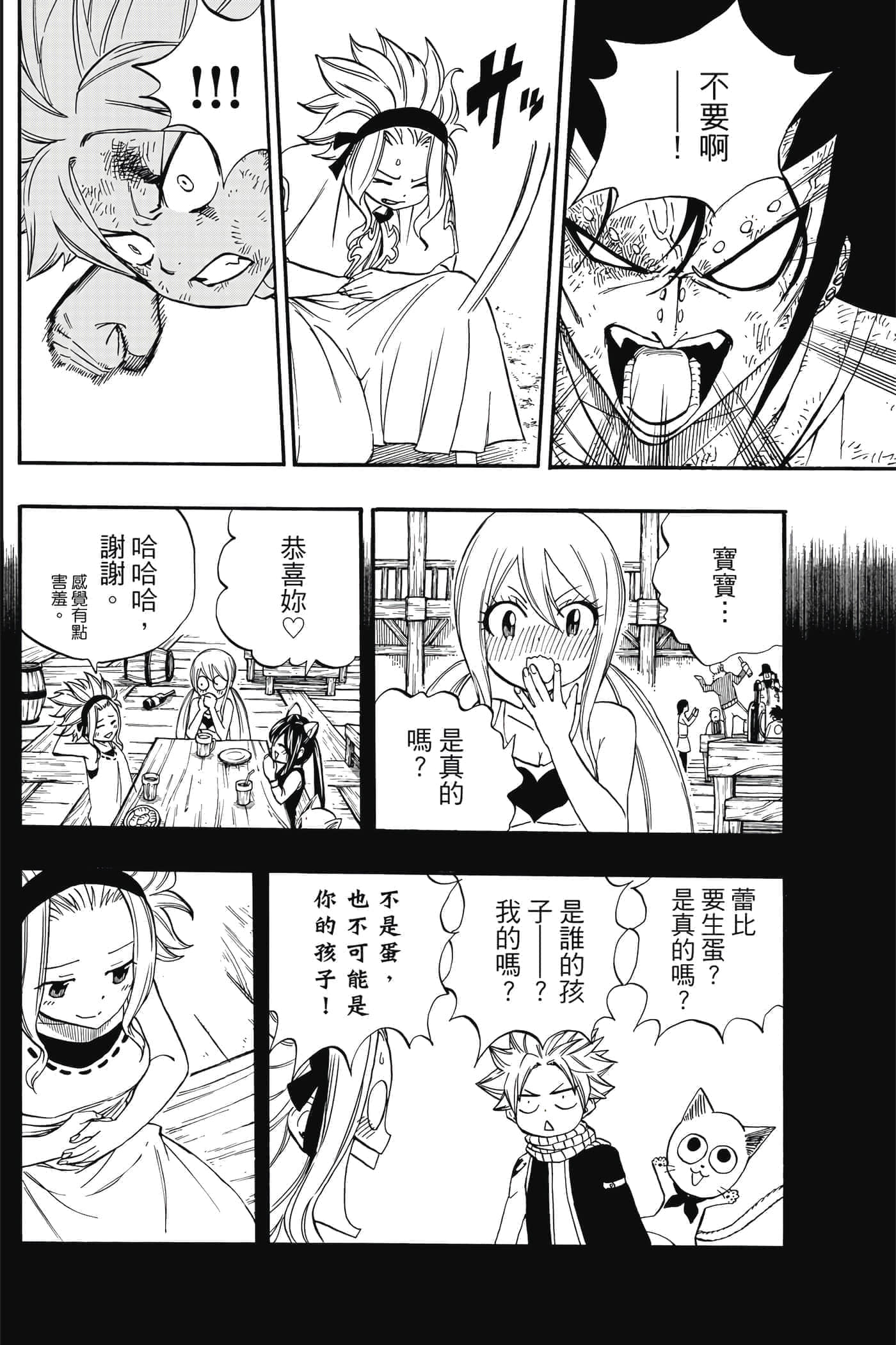 第 4 卷 第 119 页