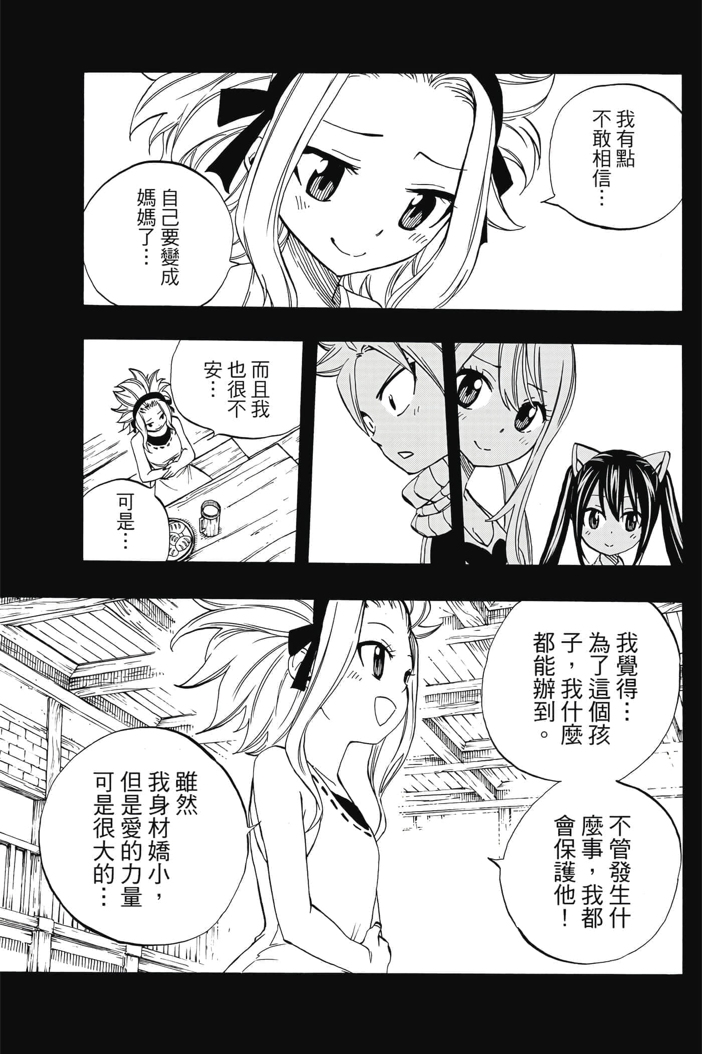 第 4 卷 第 120 页